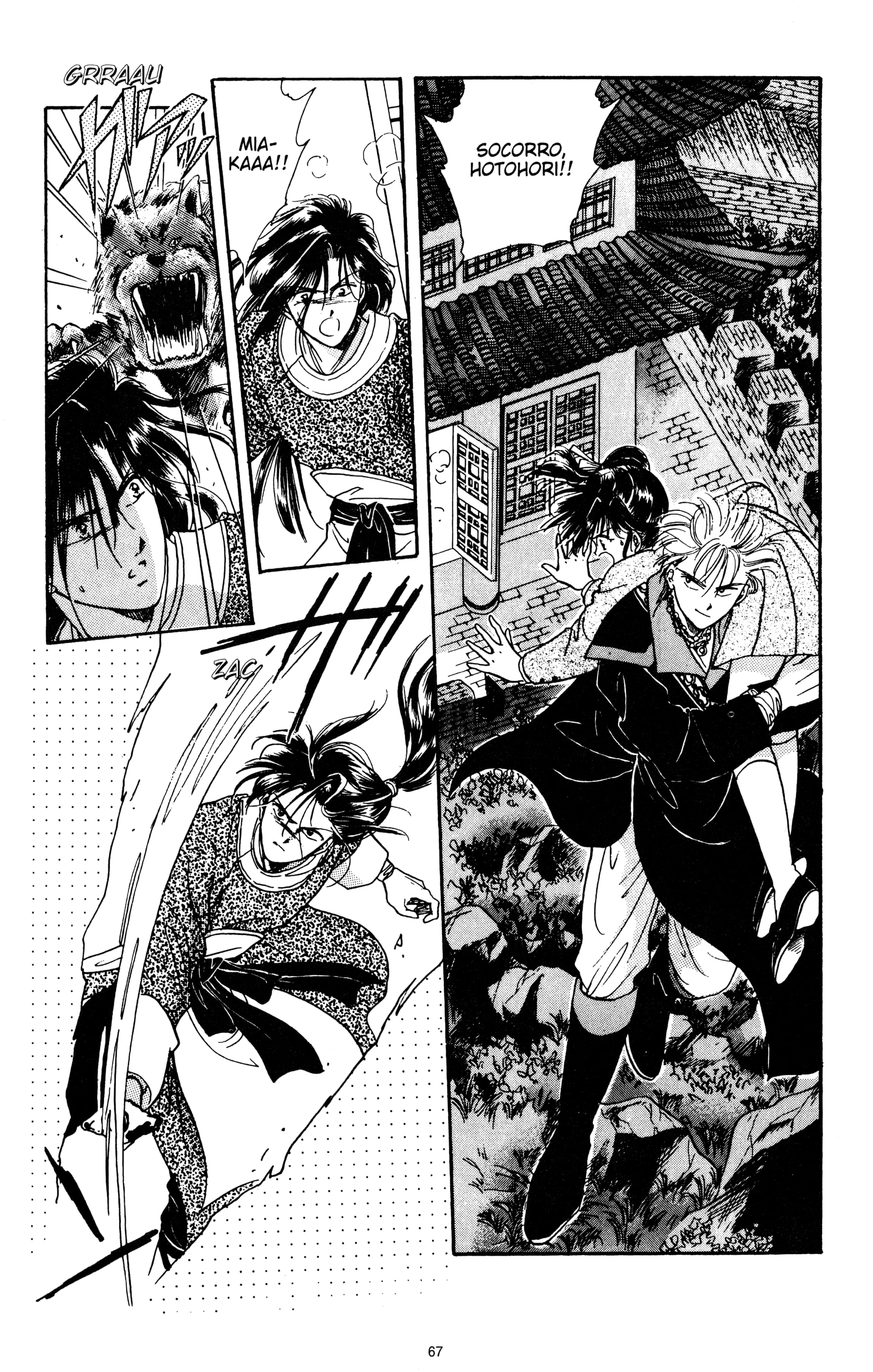 Fushigi Yugi Capítulo 21 Página 3