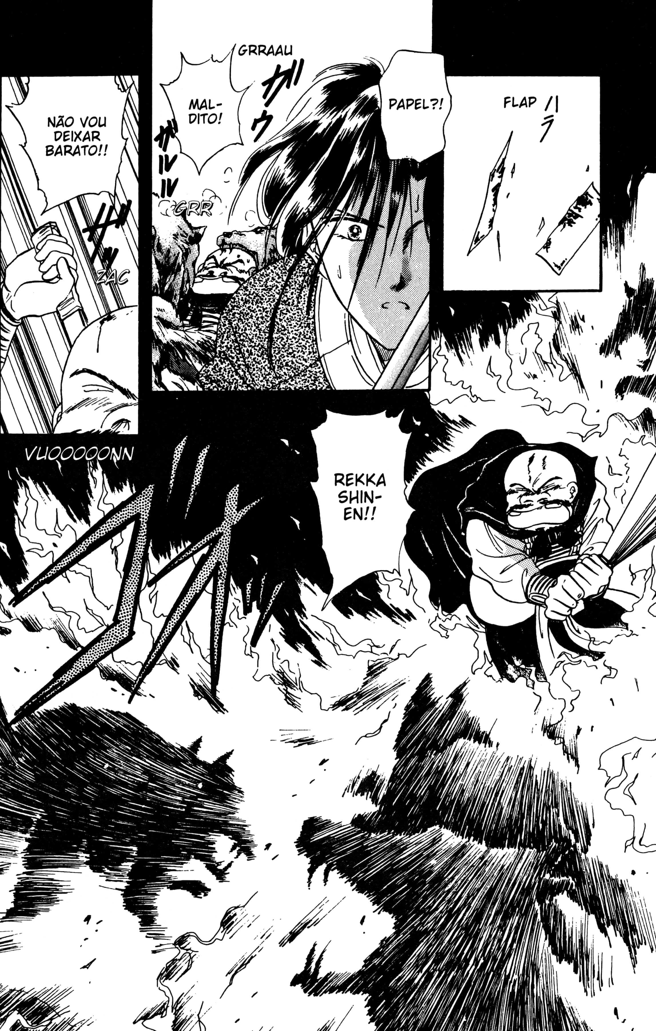 Fushigi Yugi Capítulo 21 Página 4