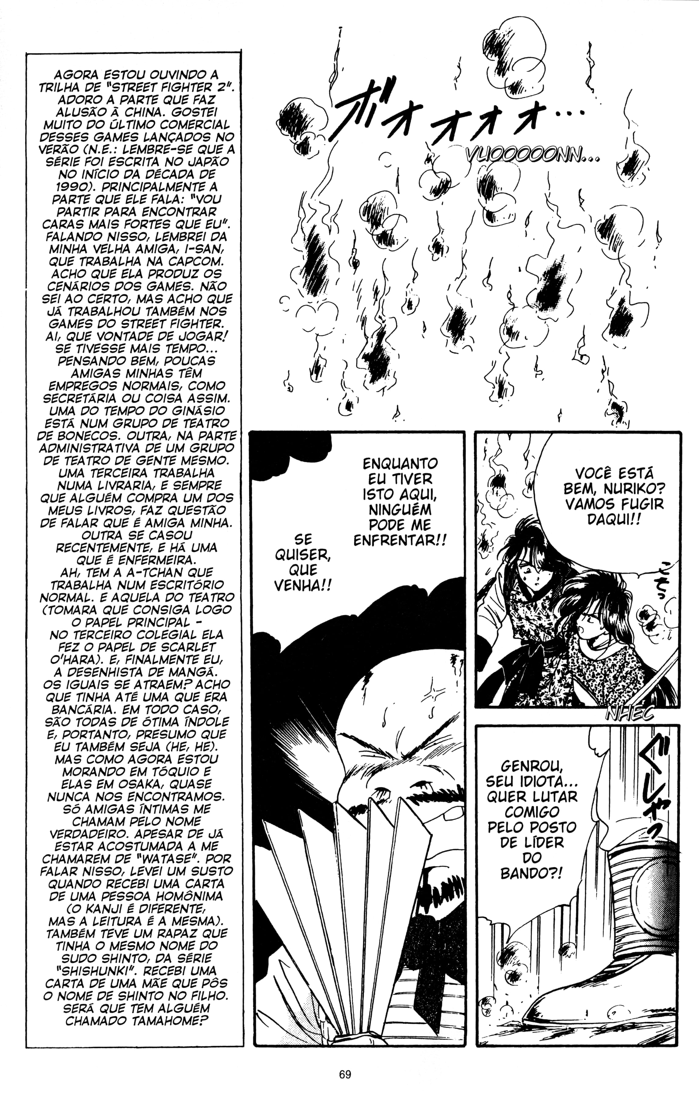 Fushigi Yugi Capítulo 21 Página 5