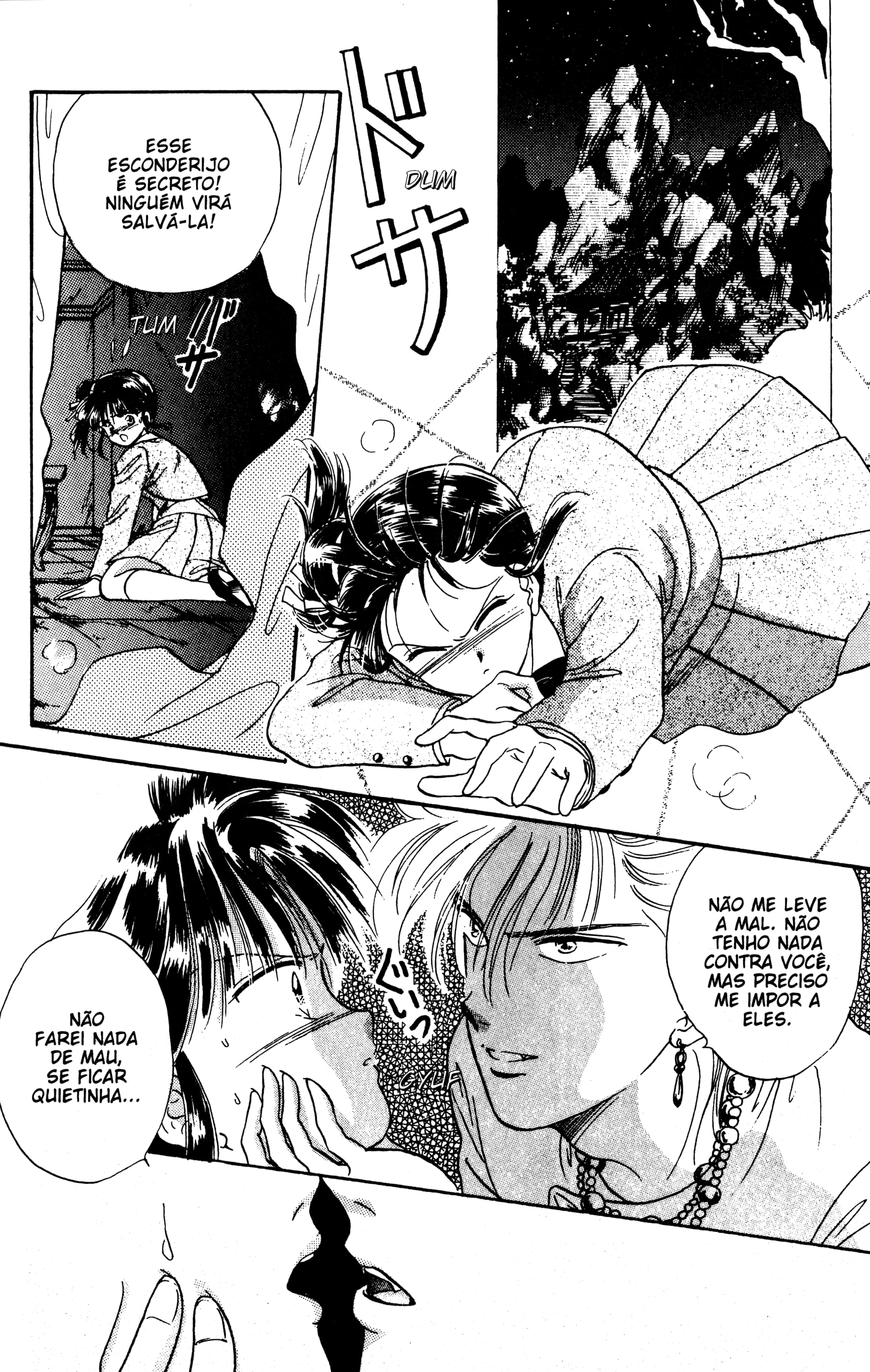 Fushigi Yugi Capítulo 21 Página 6