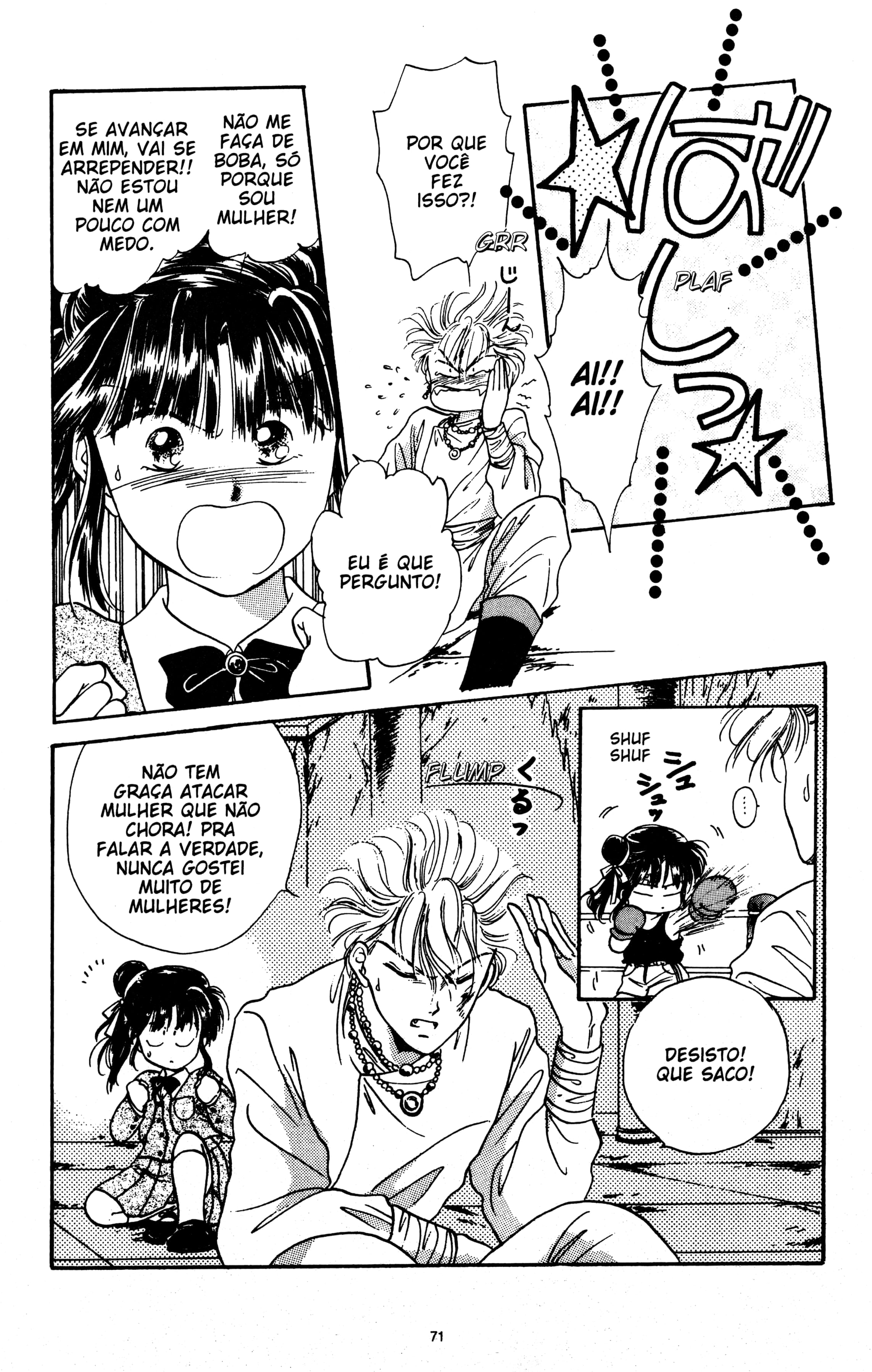 Fushigi Yugi Capítulo 21 Página 7