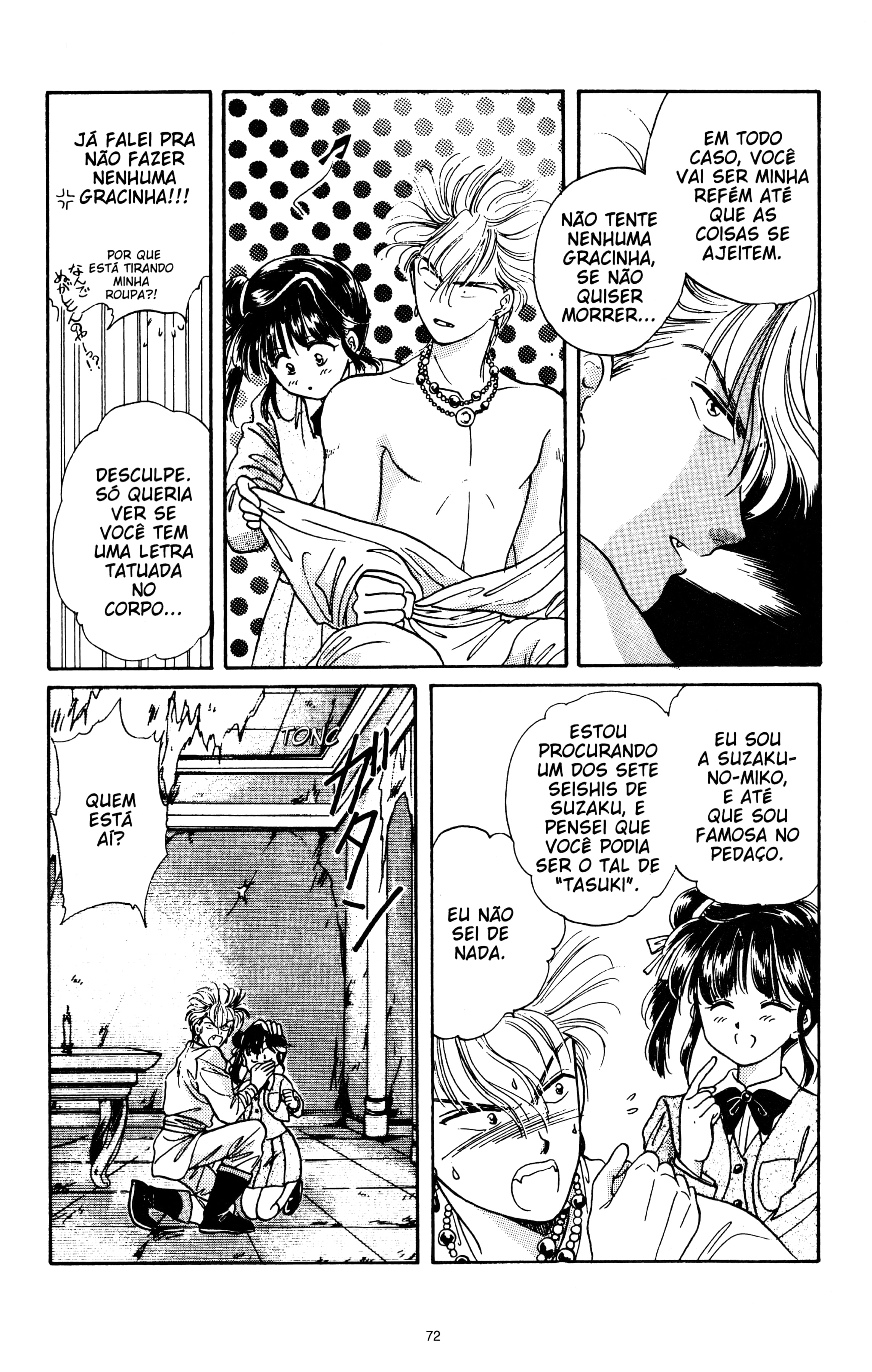 Fushigi Yugi Capítulo 21 Página 8