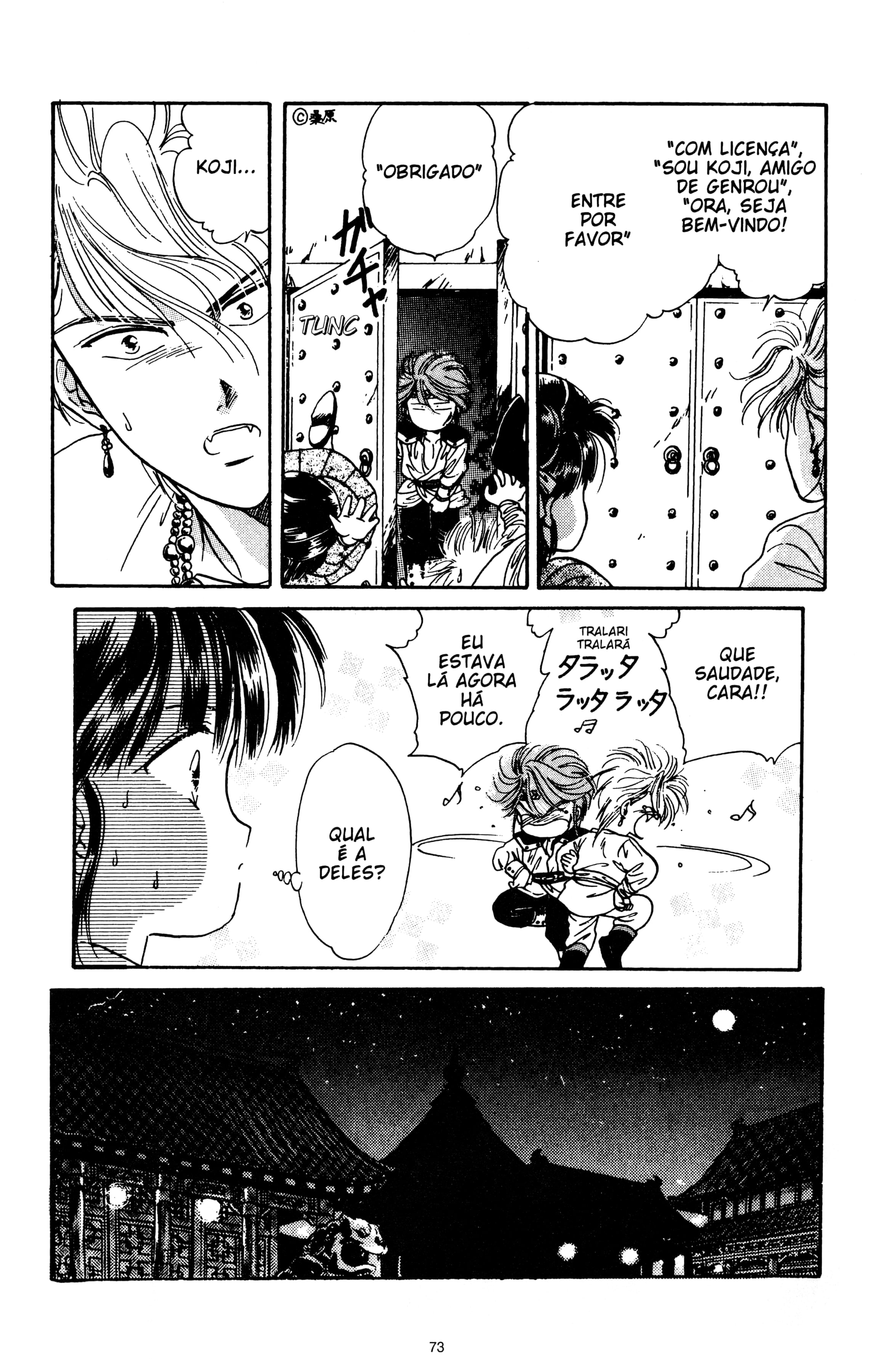 Fushigi Yugi Capítulo 21 Página 9