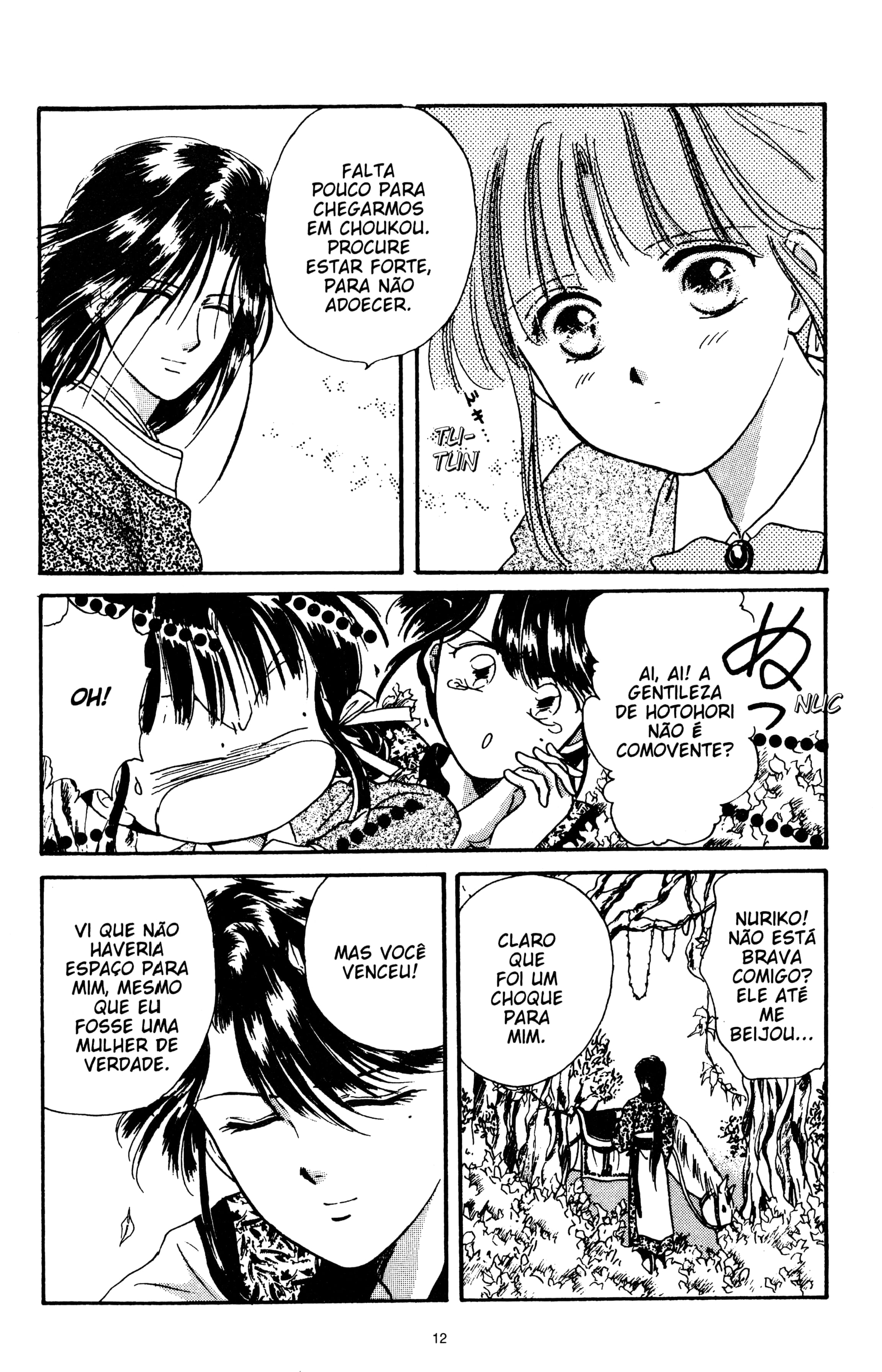 Fushigi Yugi Capítulo 22 Página 12