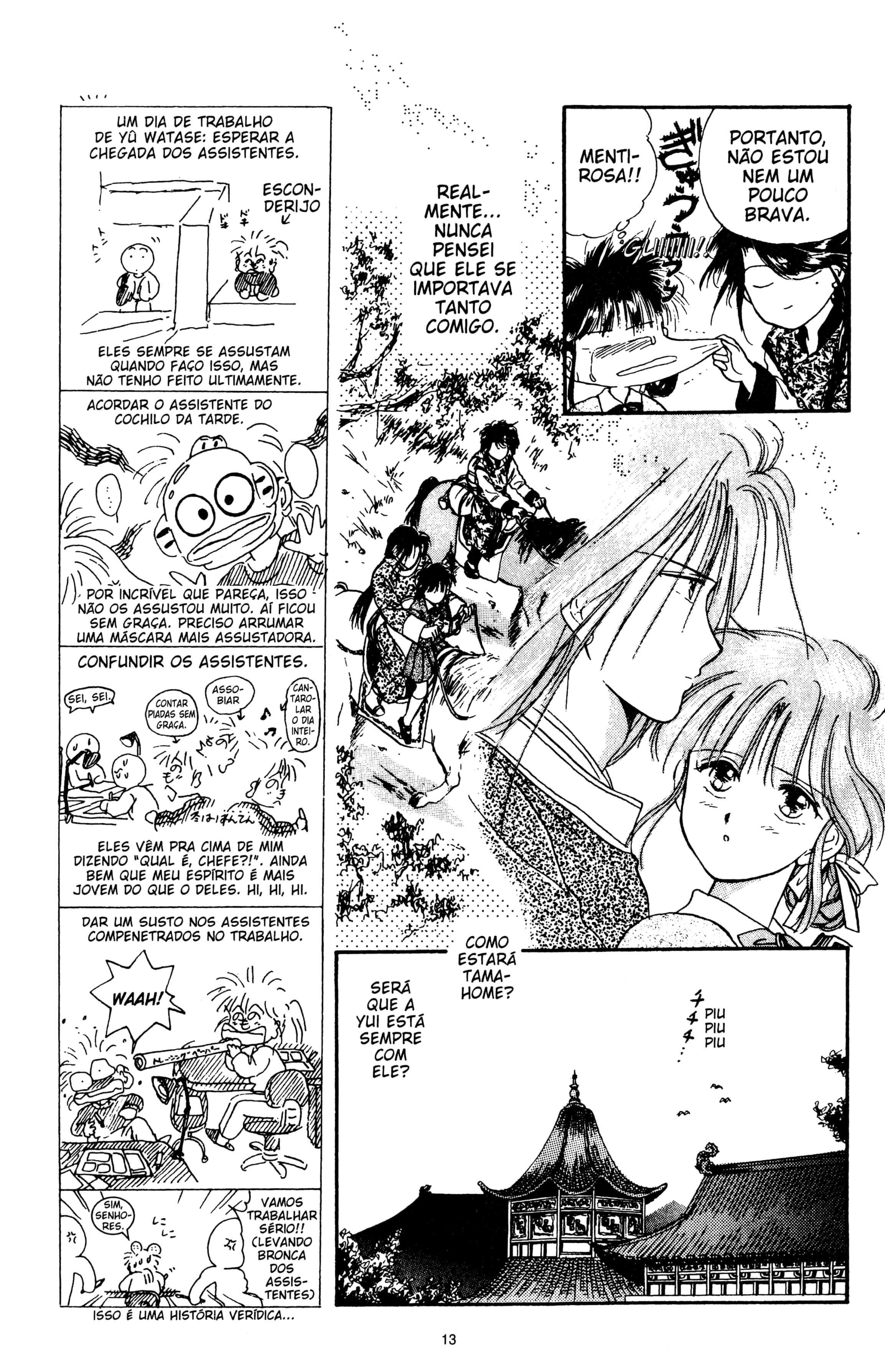 Fushigi Yugi Capítulo 22 Página 13