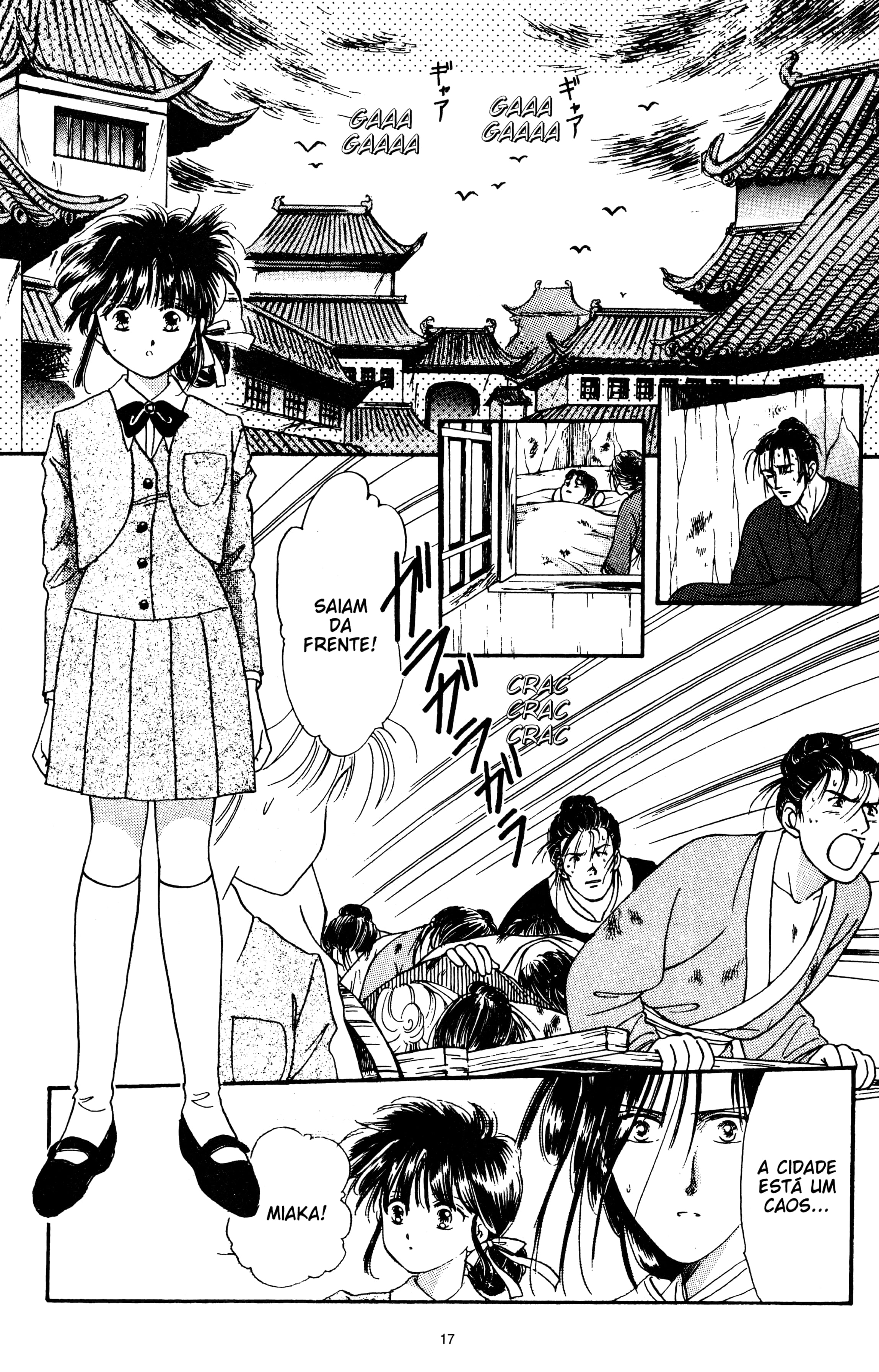 Fushigi Yugi Capítulo 22 Página 17