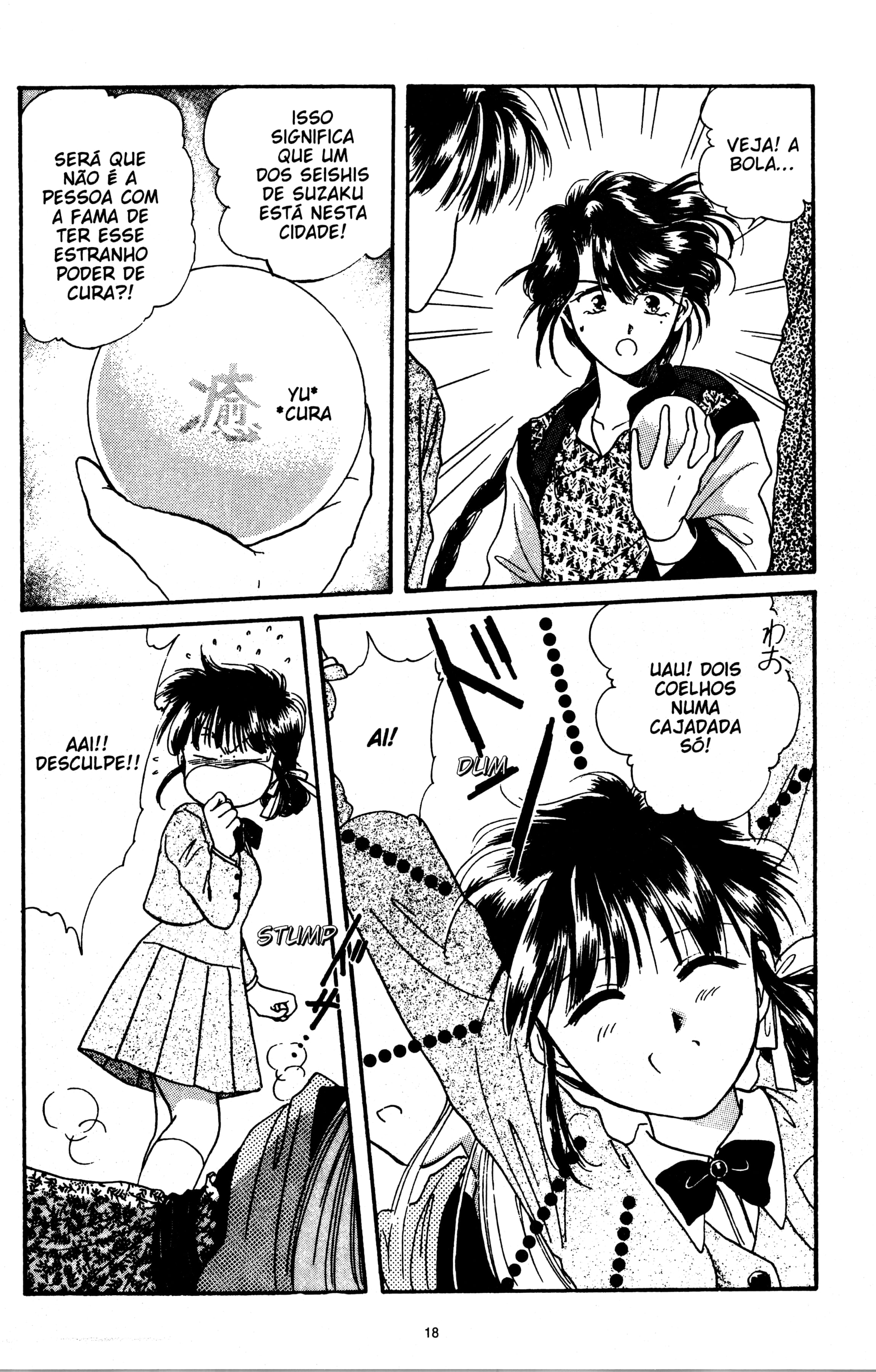 Fushigi Yugi Capítulo 22 Página 18