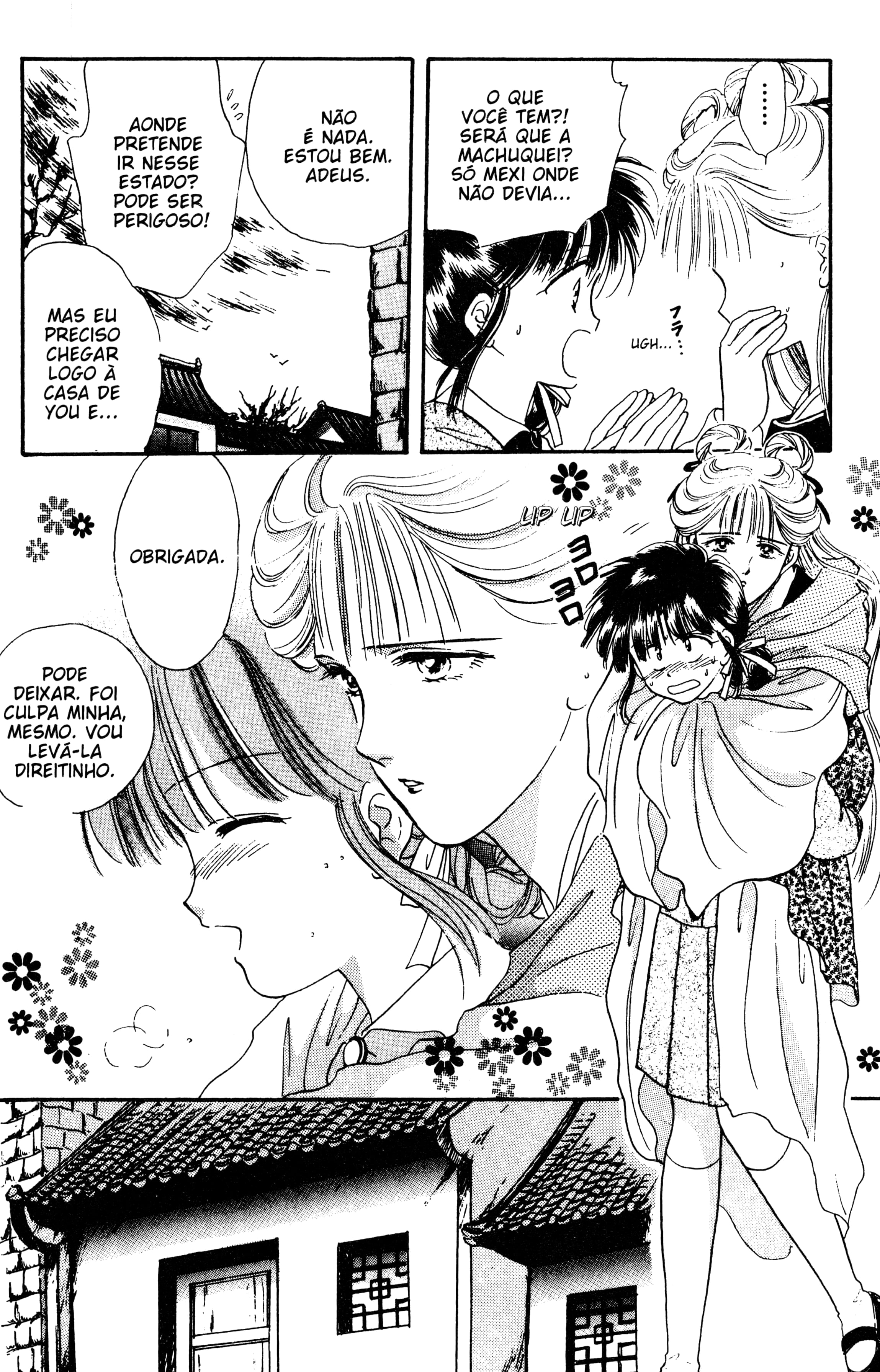 Fushigi Yugi Capítulo 22 Página 20
