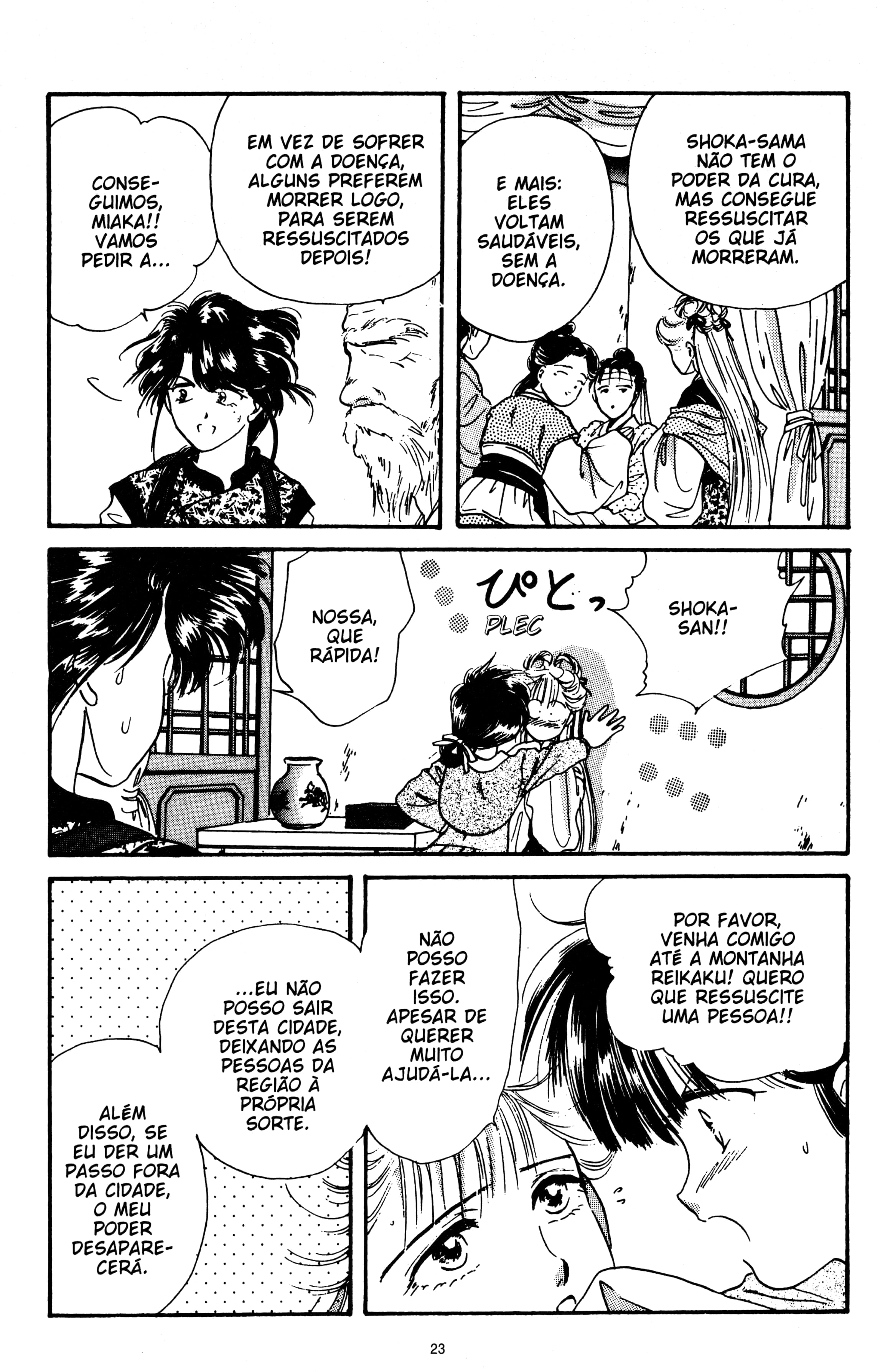 Fushigi Yugi Capítulo 22 Página 23