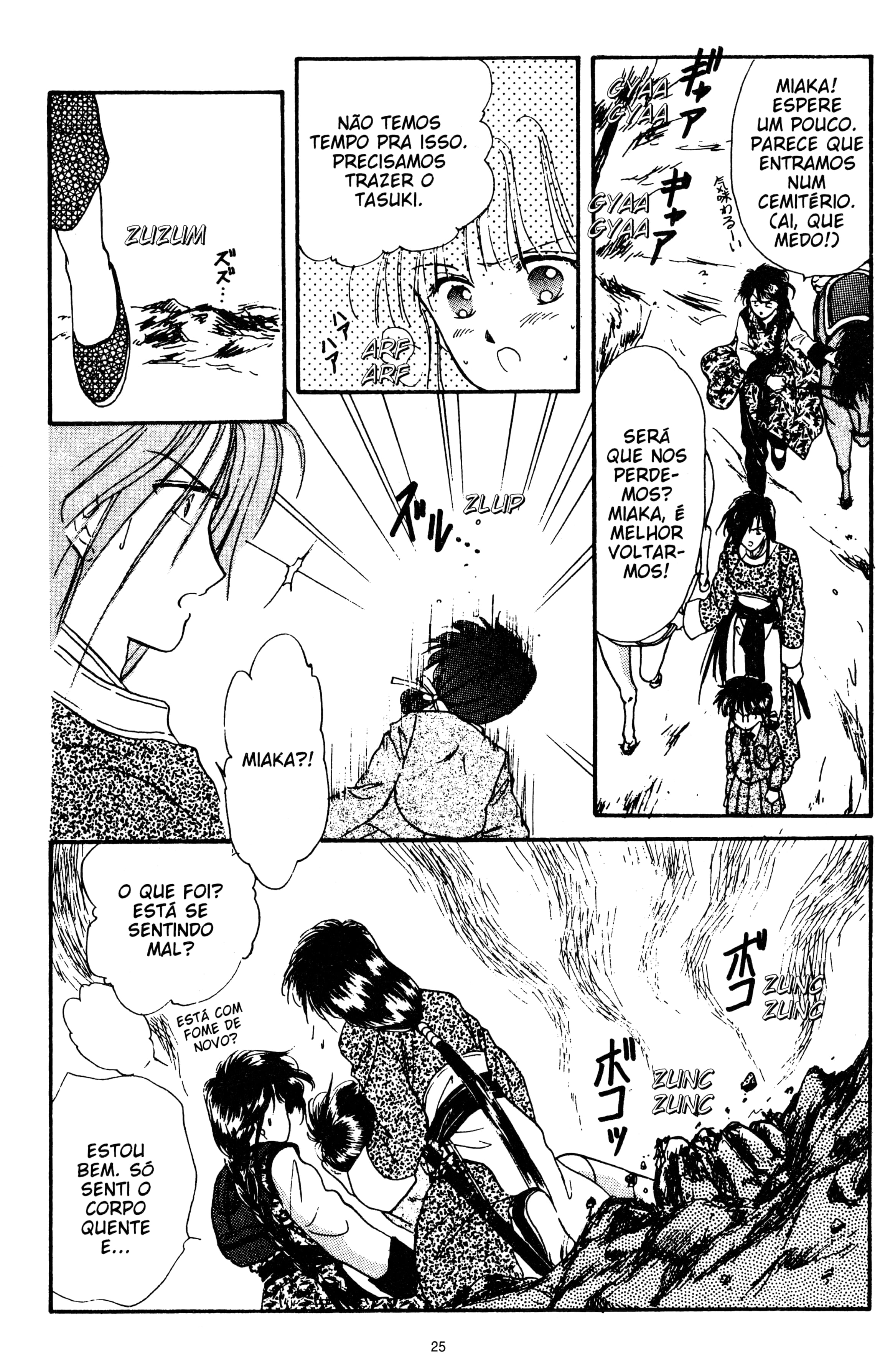 Fushigi Yugi Capítulo 22 Página 25