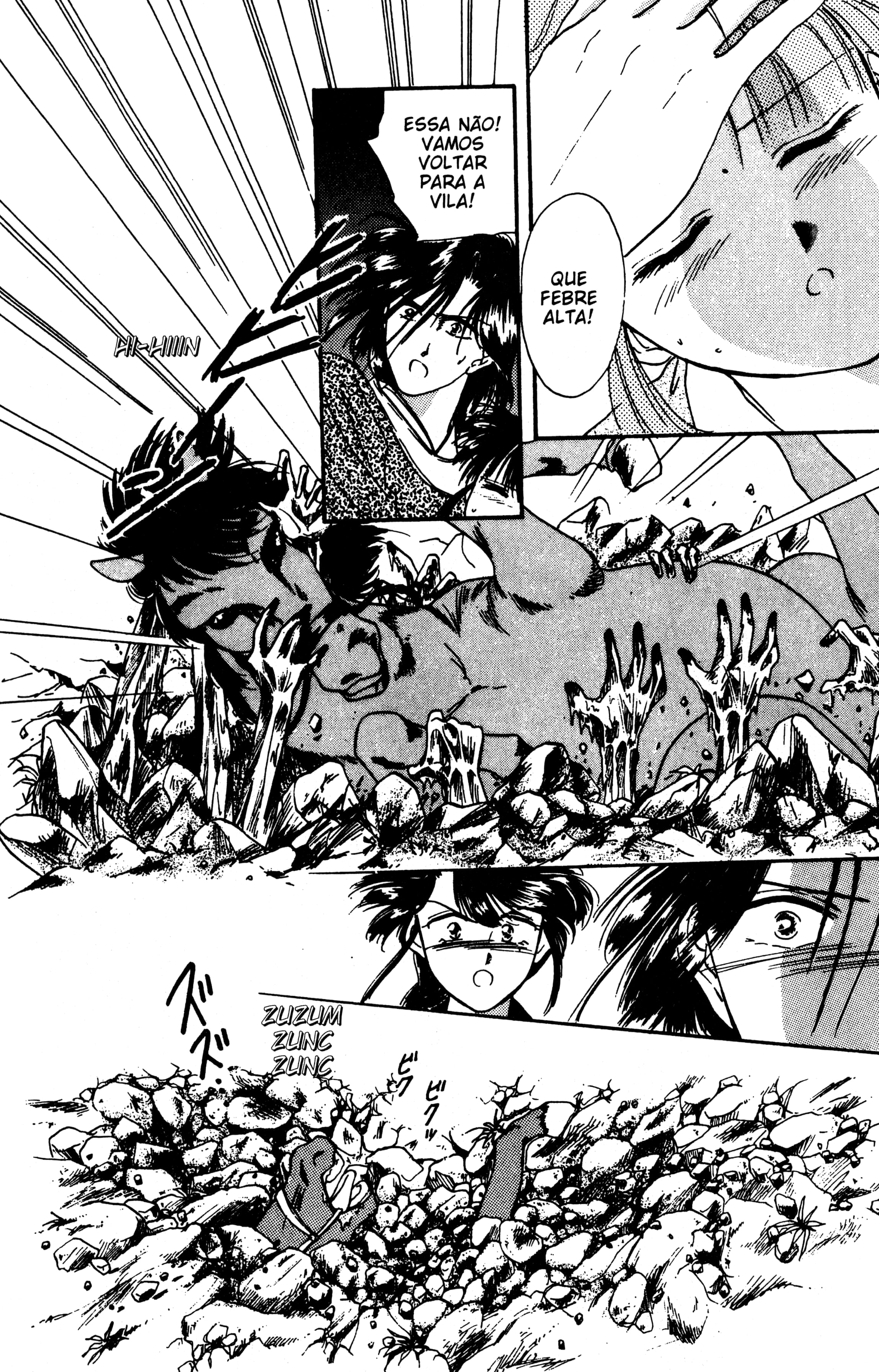 Fushigi Yugi Capítulo 22 Página 26