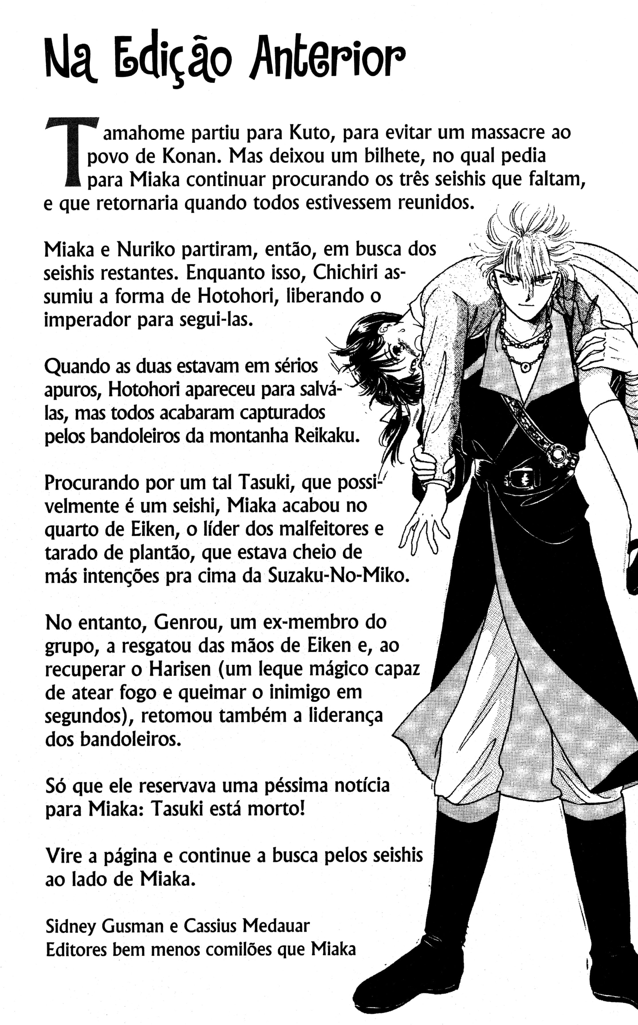 Fushigi Yugi Capítulo 22 Página 3