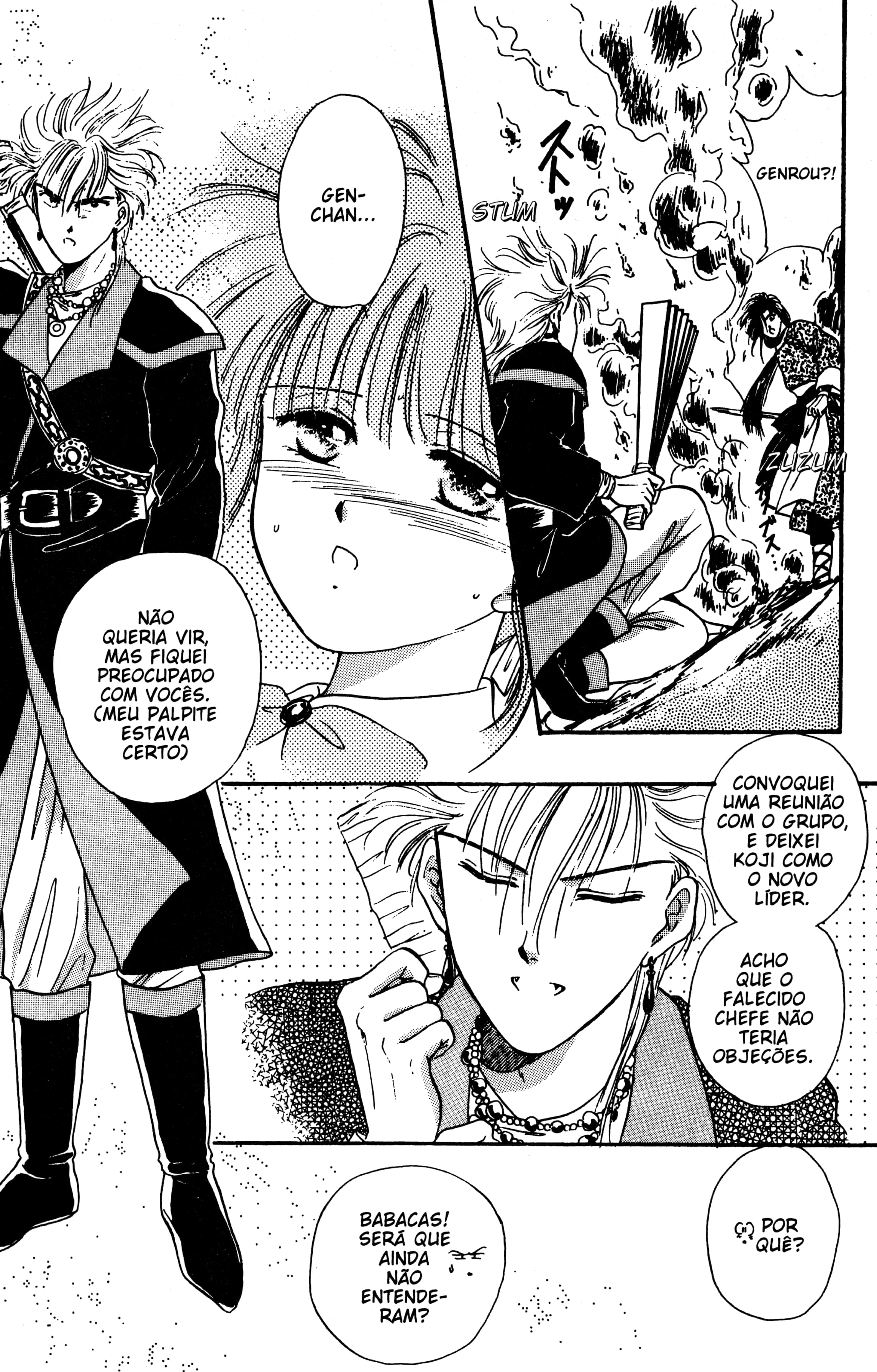 Fushigi Yugi Capítulo 22 Página 31