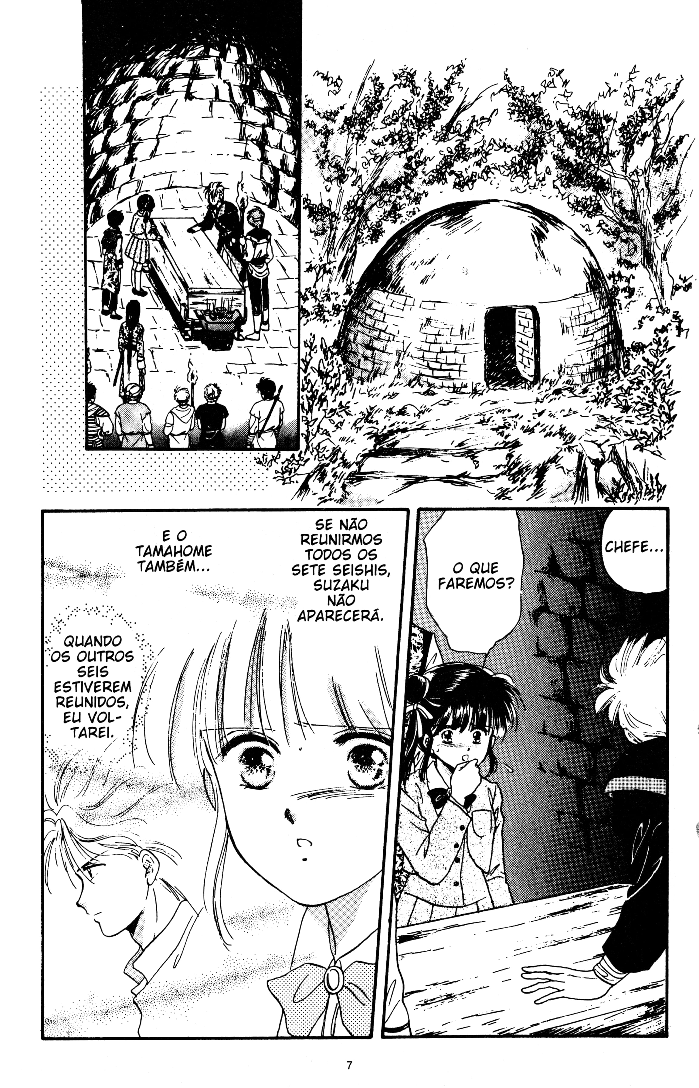 Fushigi Yugi Capítulo 22 Página 7