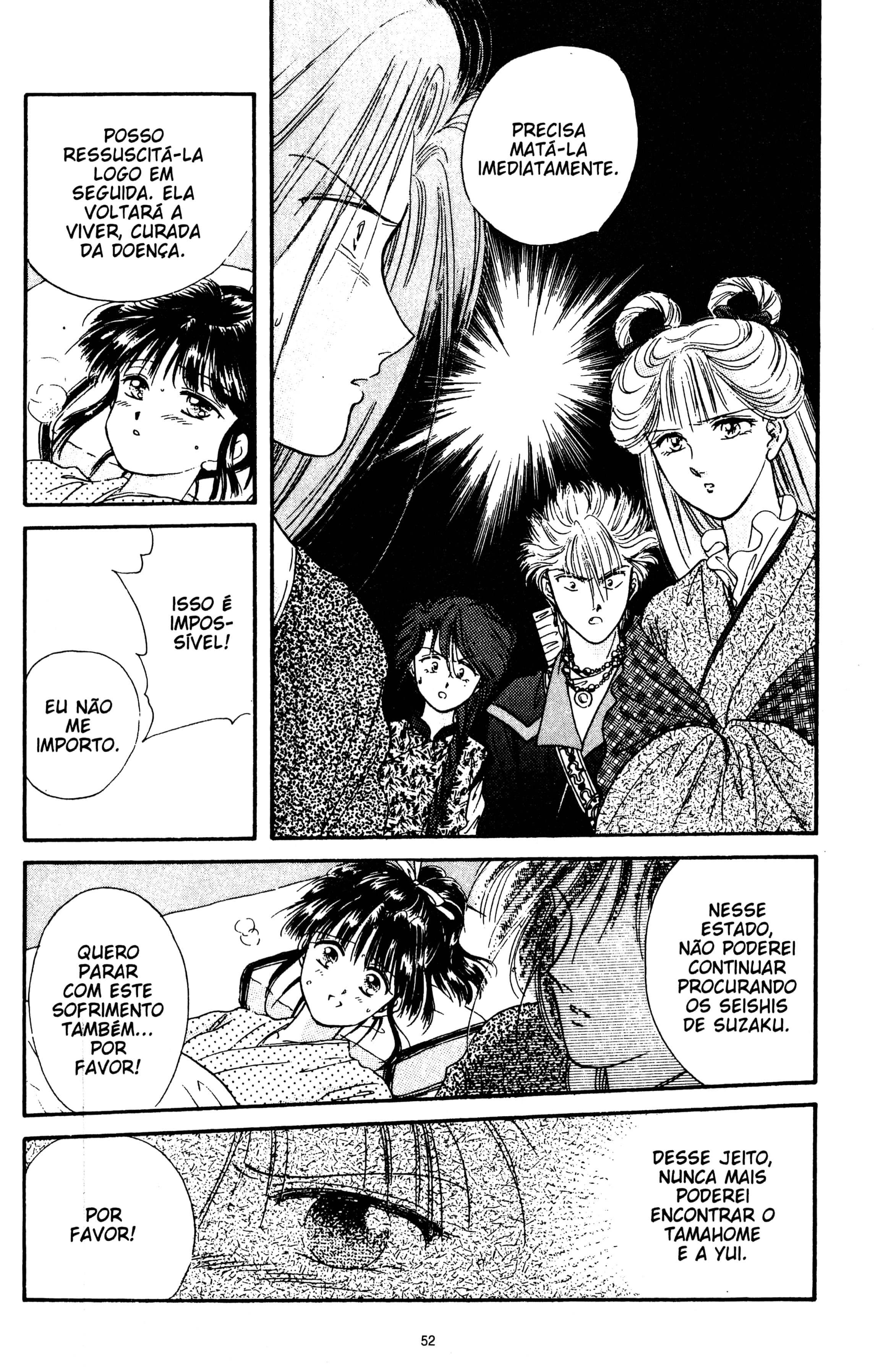 Fushigi Yugi Capítulo 23 Página 18