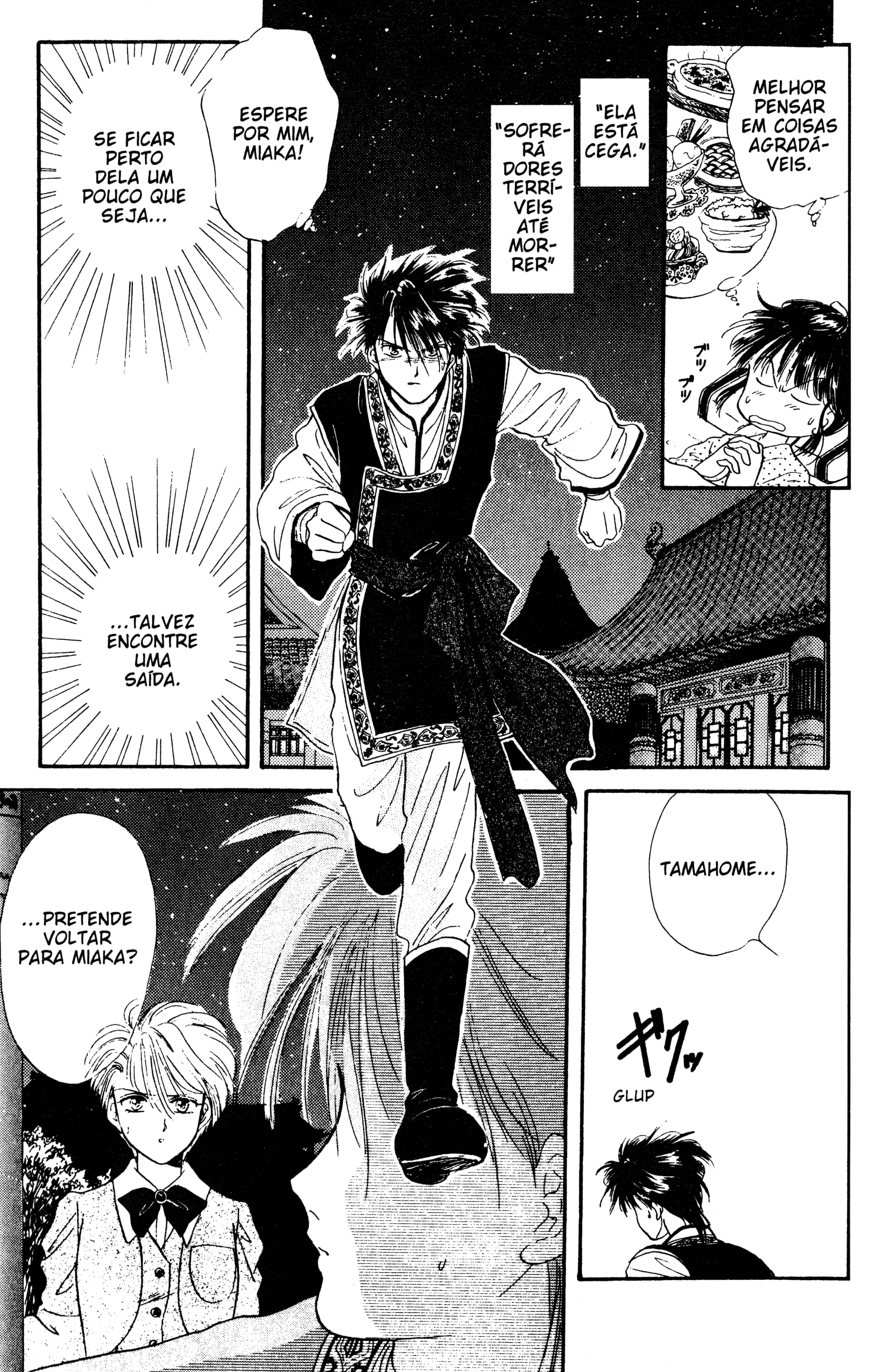 Fushigi Yugi Capítulo 23 Página 21
