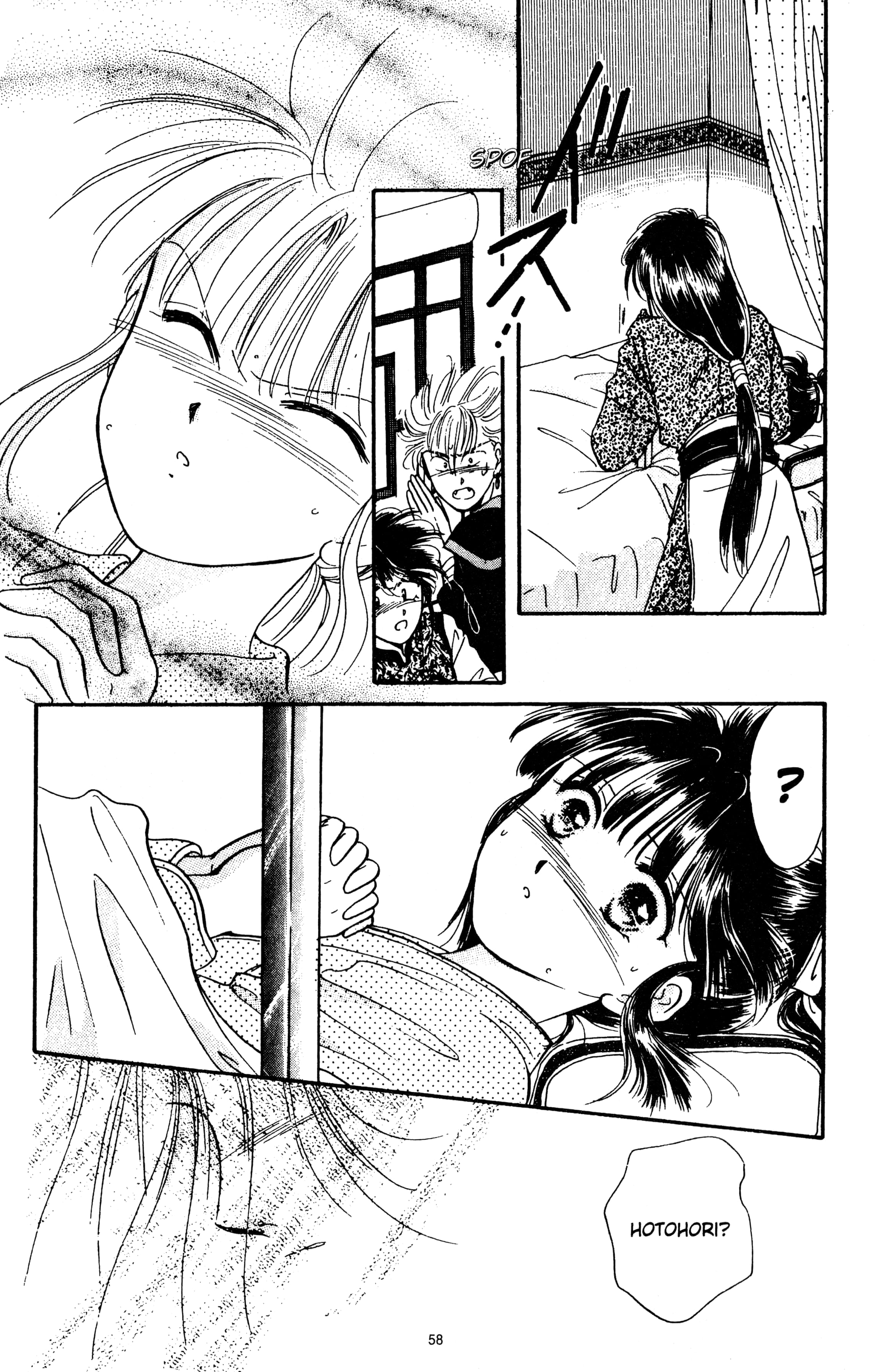 Fushigi Yugi Capítulo 23 Página 24