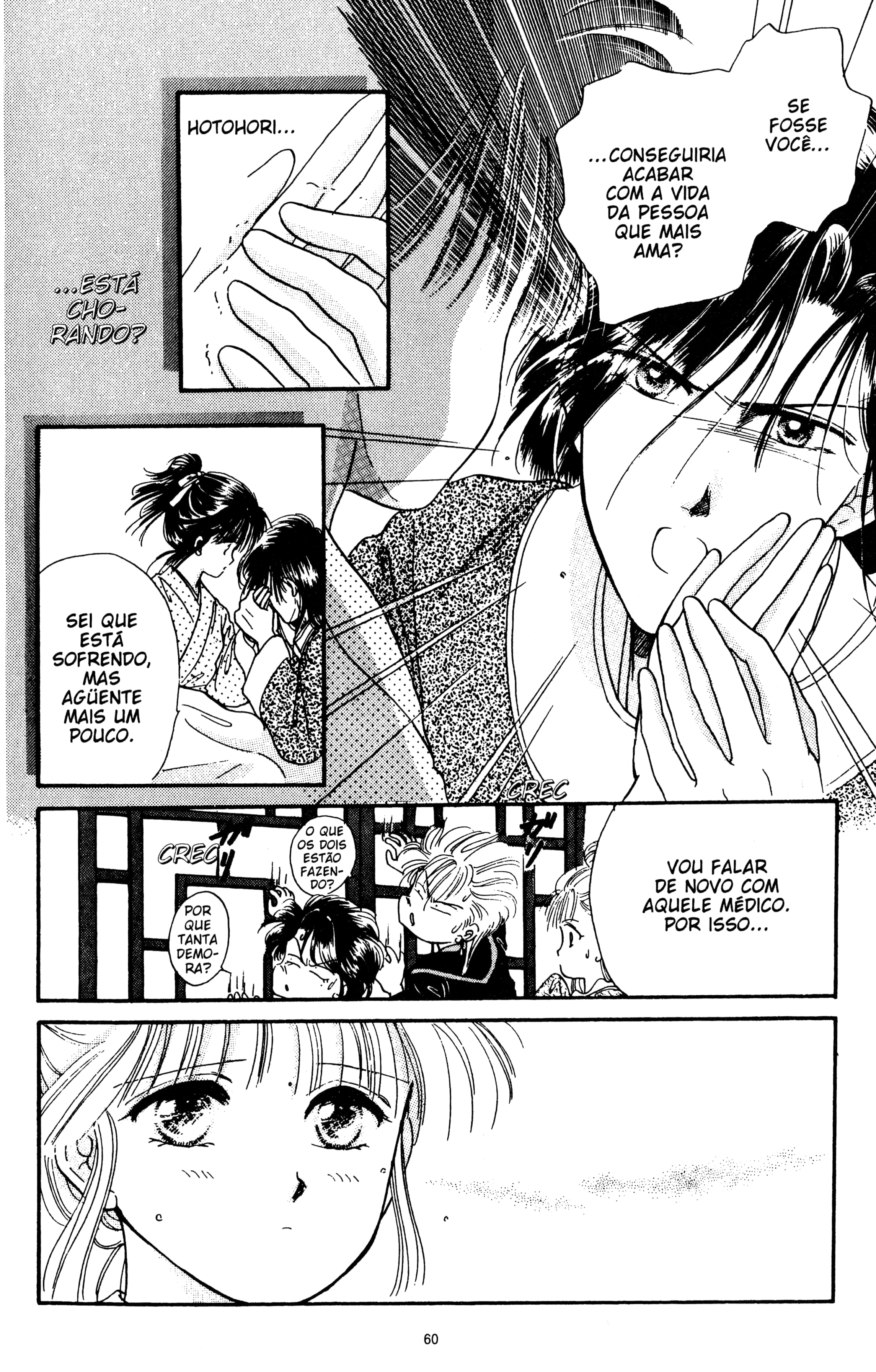 Fushigi Yugi Capítulo 23 Página 26