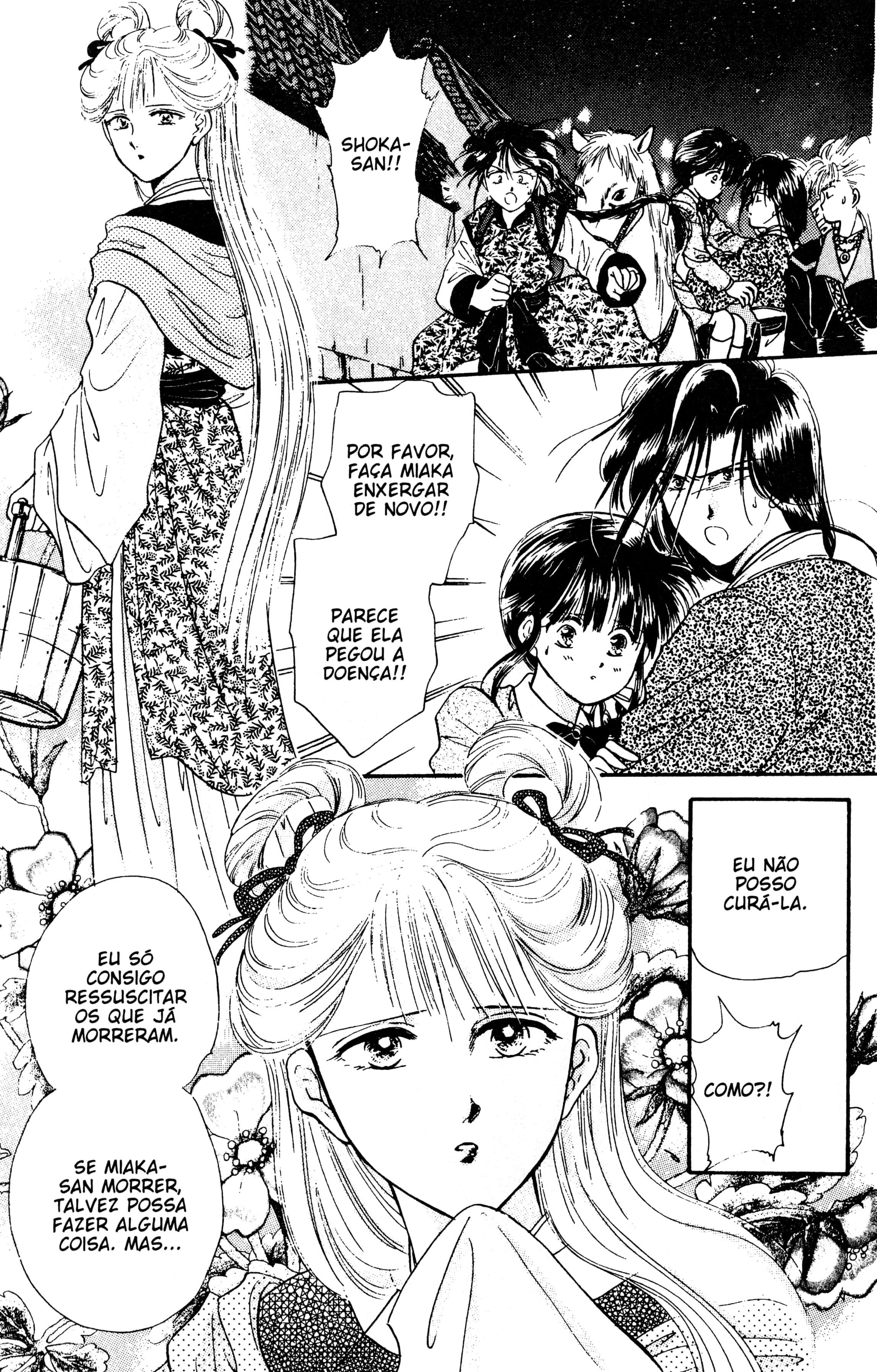 Fushigi Yugi Capítulo 23 Página 3