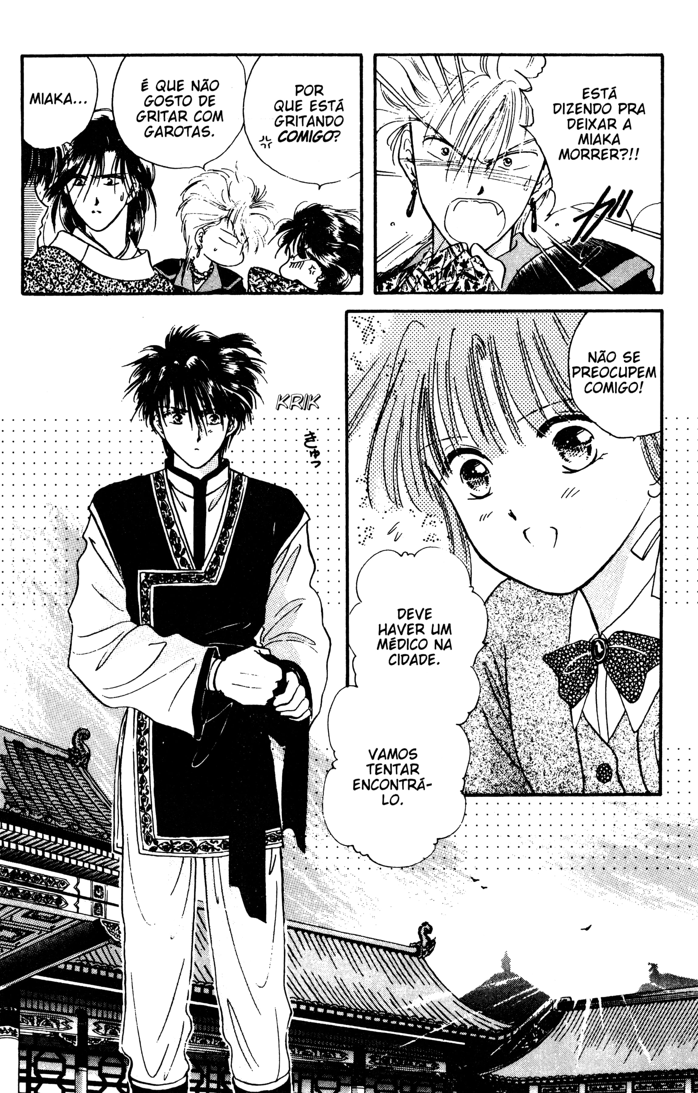 Fushigi Yugi Capítulo 23 Página 4