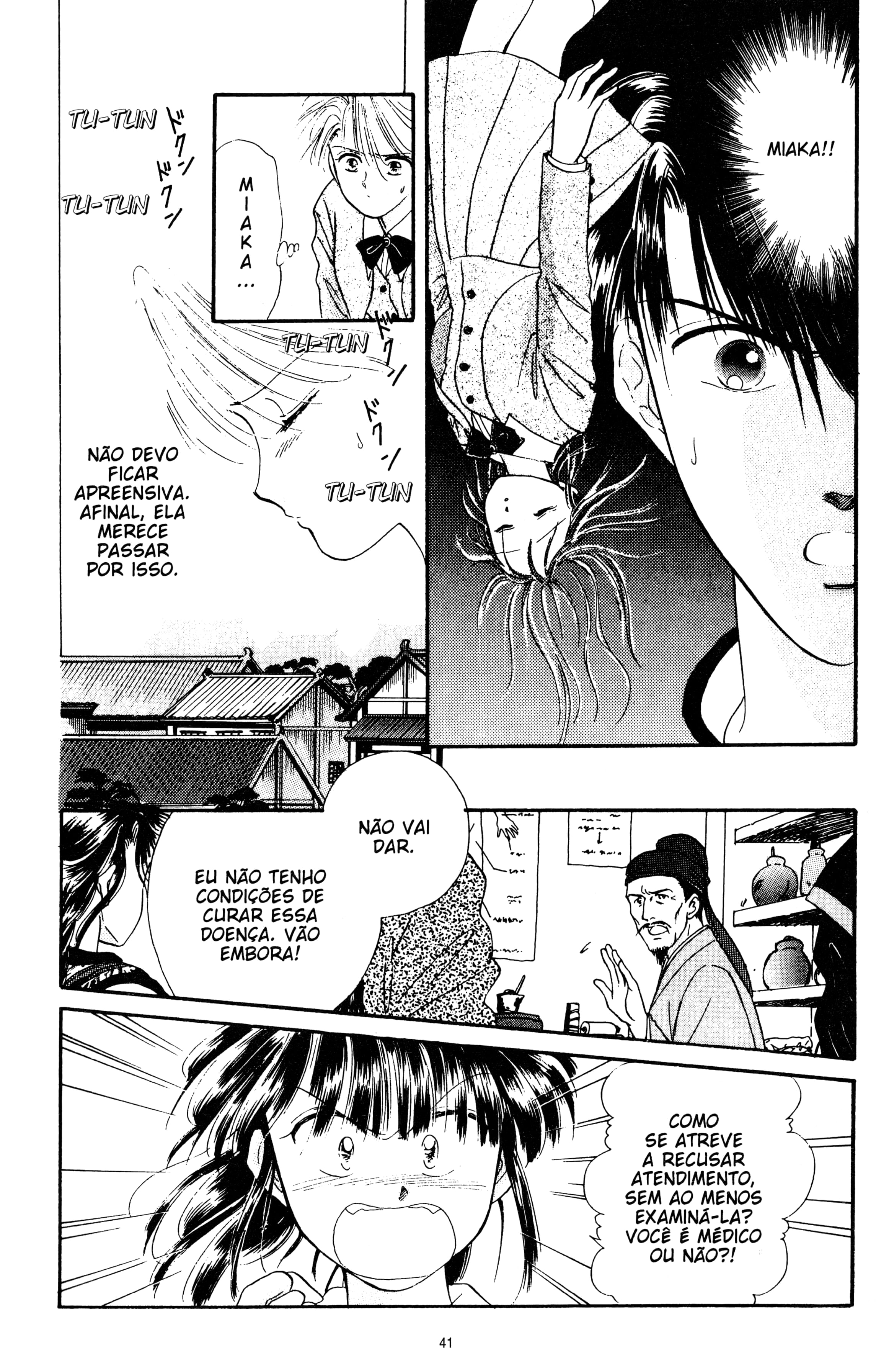 Fushigi Yugi Capítulo 23 Página 7