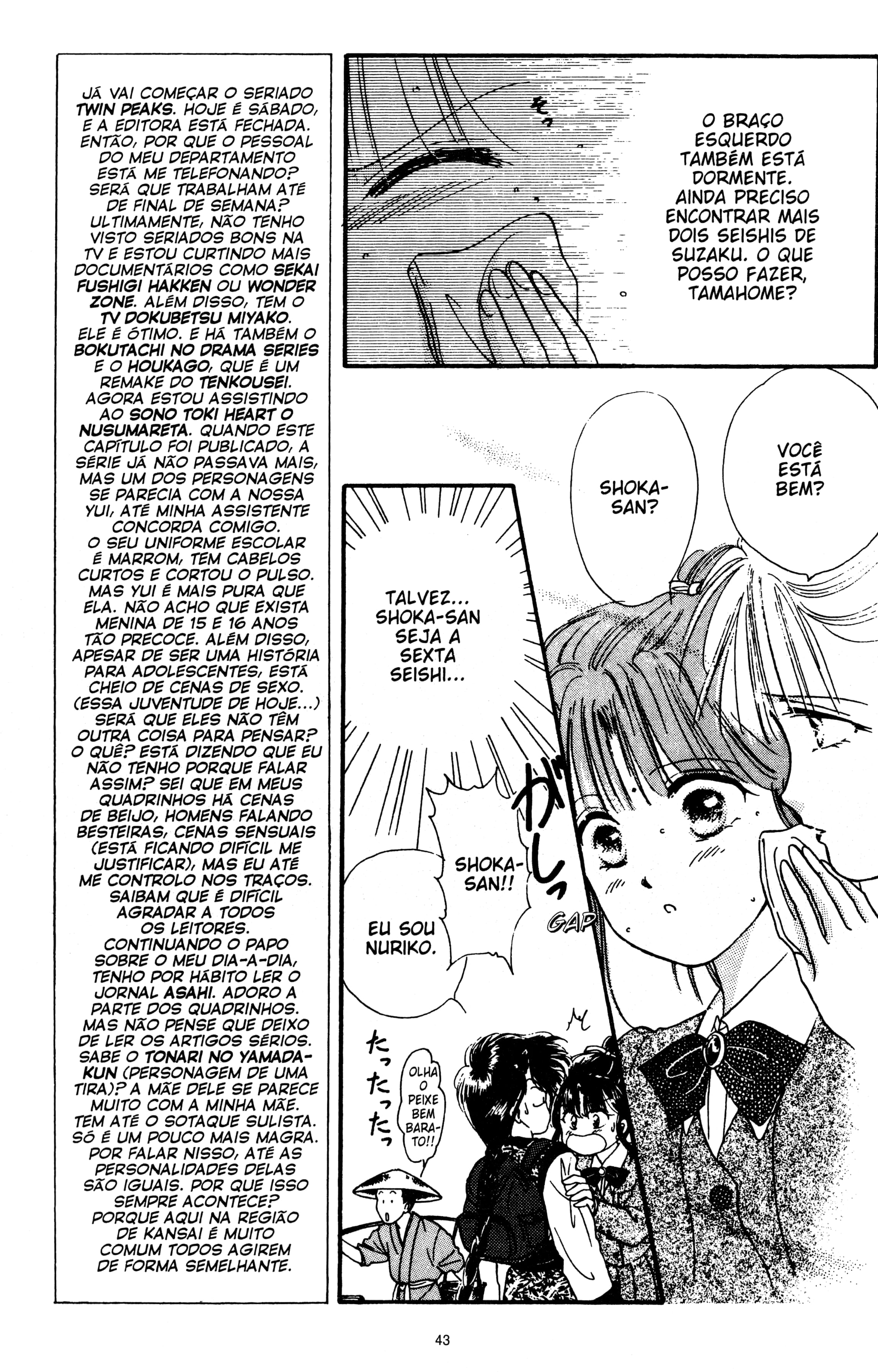 Fushigi Yugi Capítulo 23 Página 9