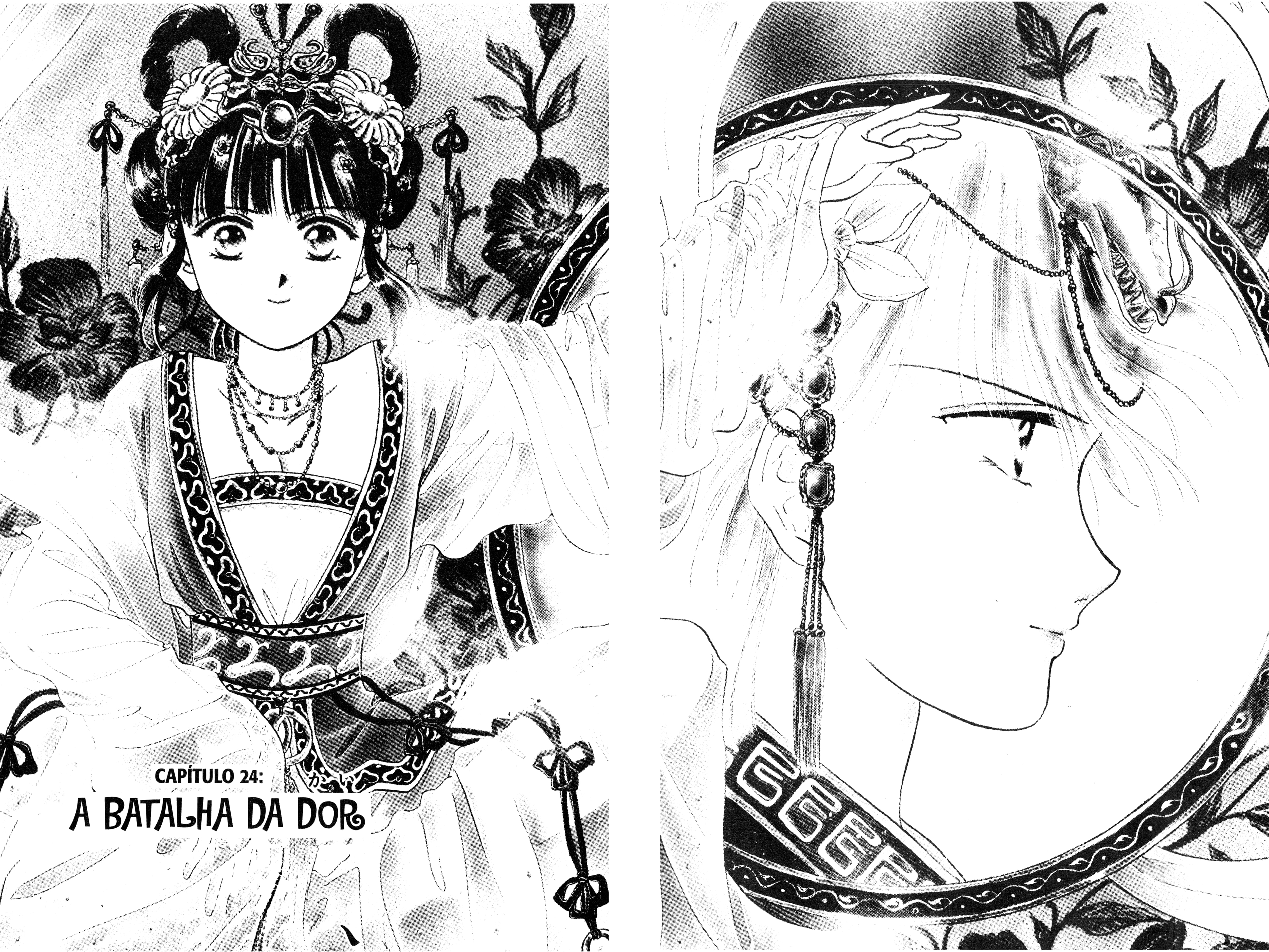 Fushigi Yugi Capítulo 24 Página 1