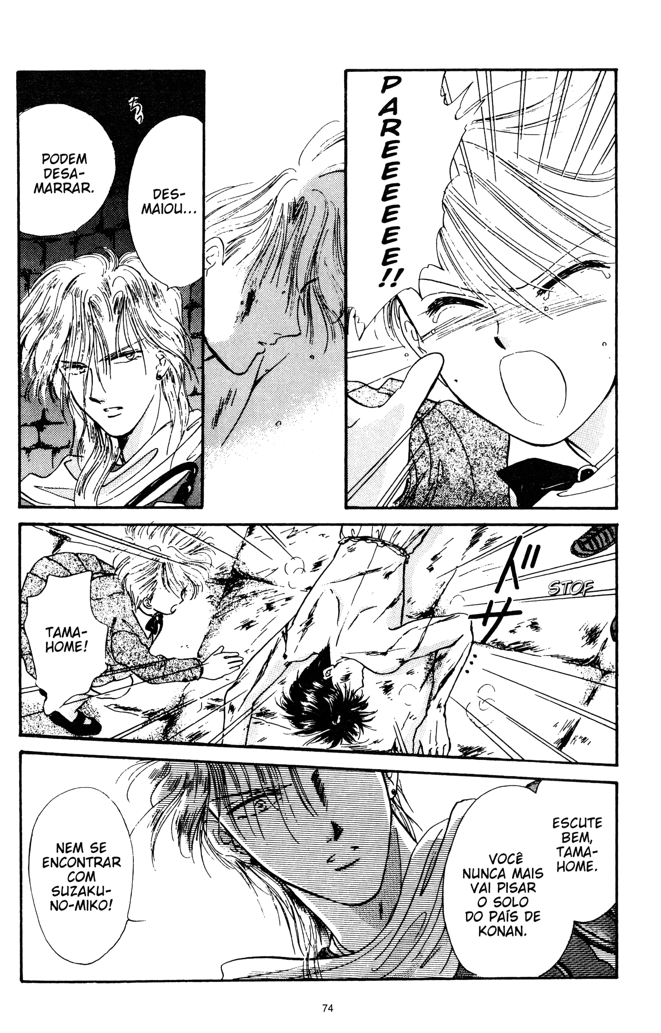 Fushigi Yugi Capítulo 24 Página 10