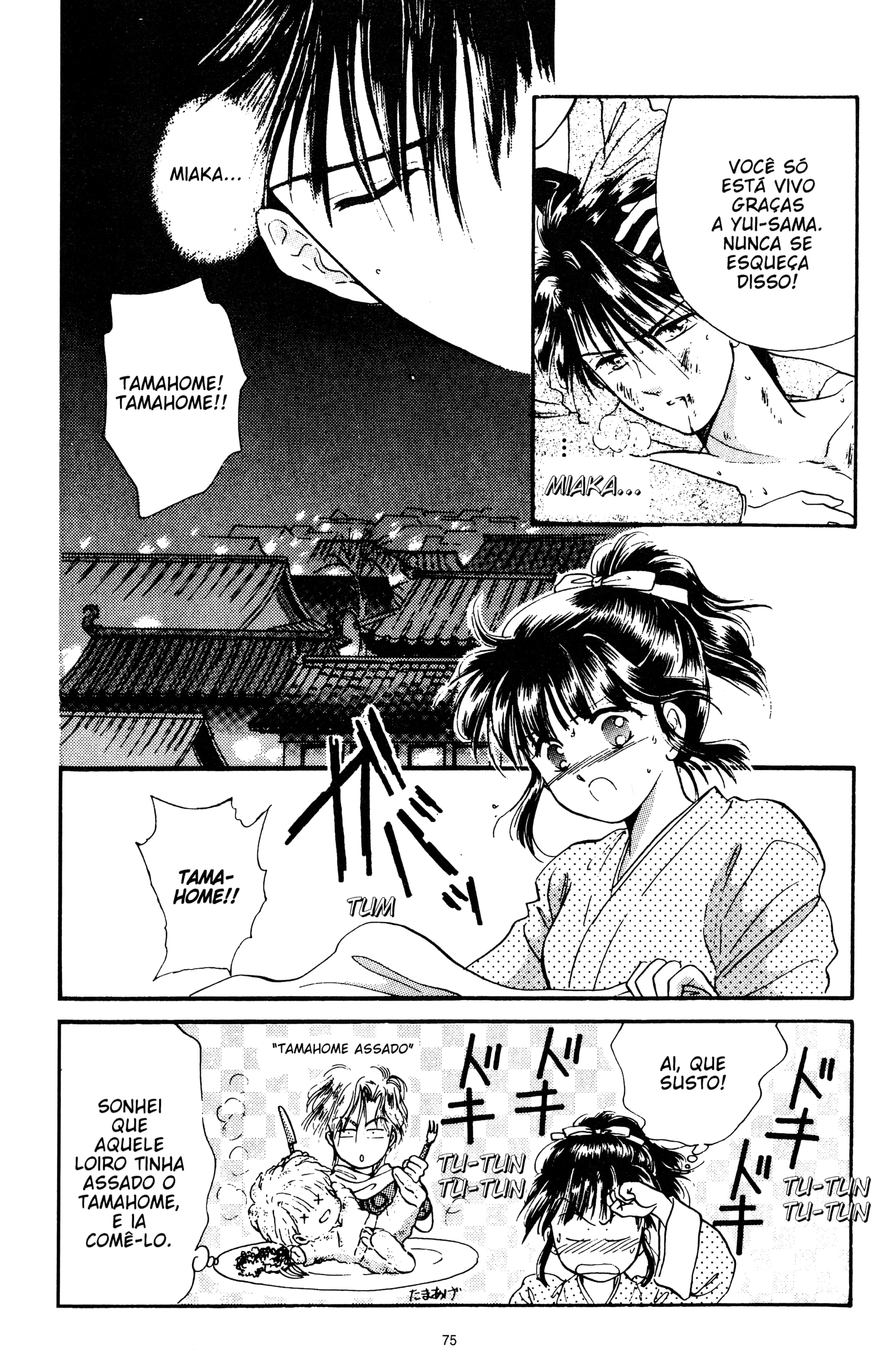 Fushigi Yugi Capítulo 24 Página 11