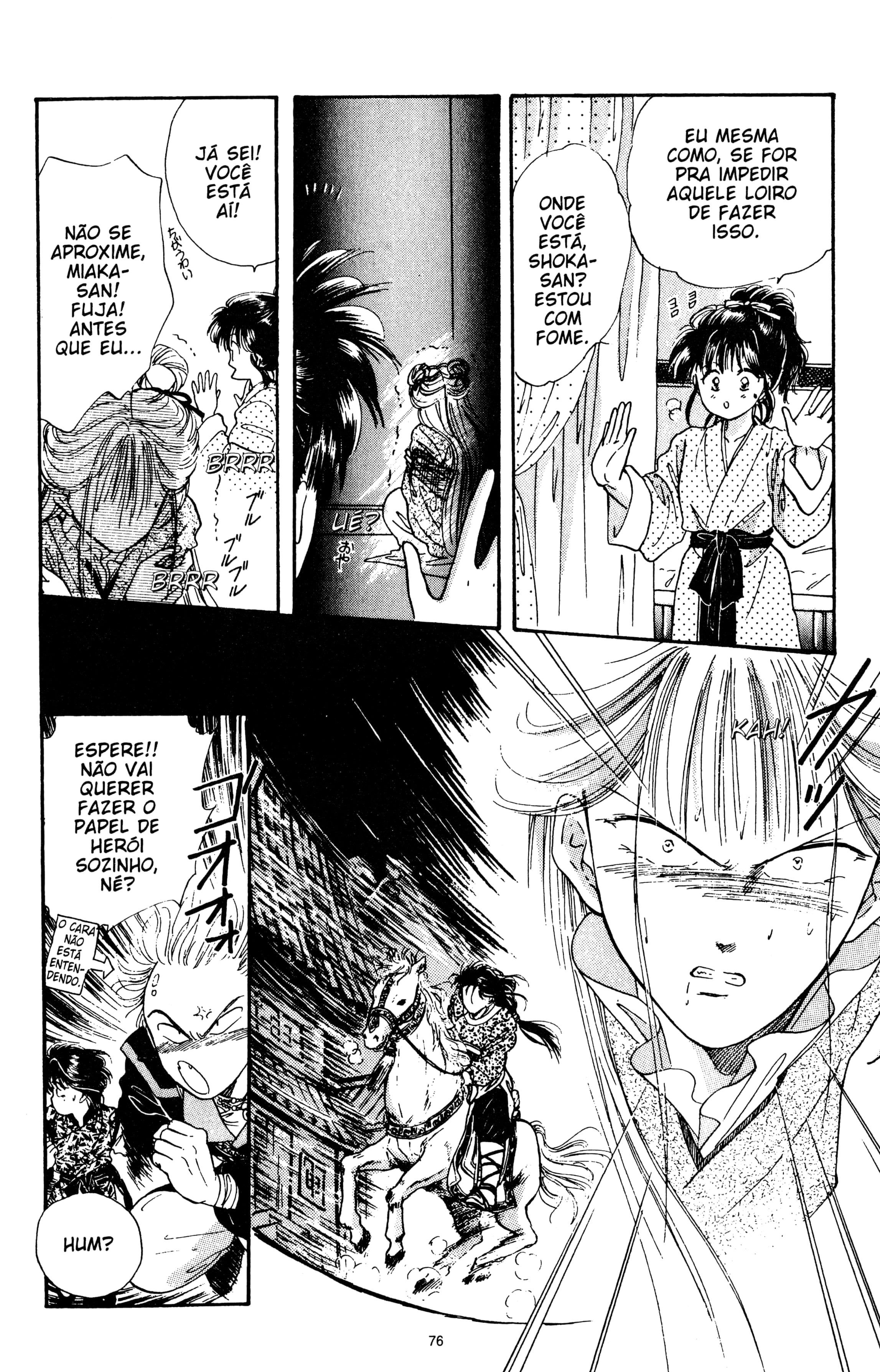 Fushigi Yugi Capítulo 24 Página 12