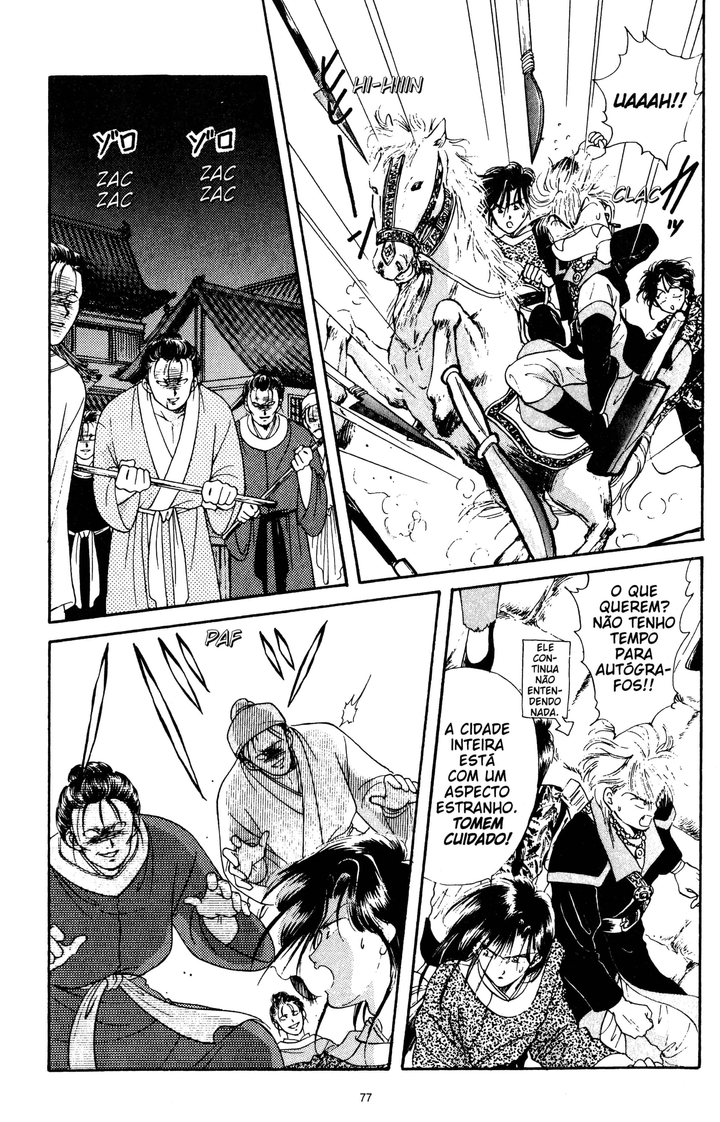 Fushigi Yugi Capítulo 24 Página 13