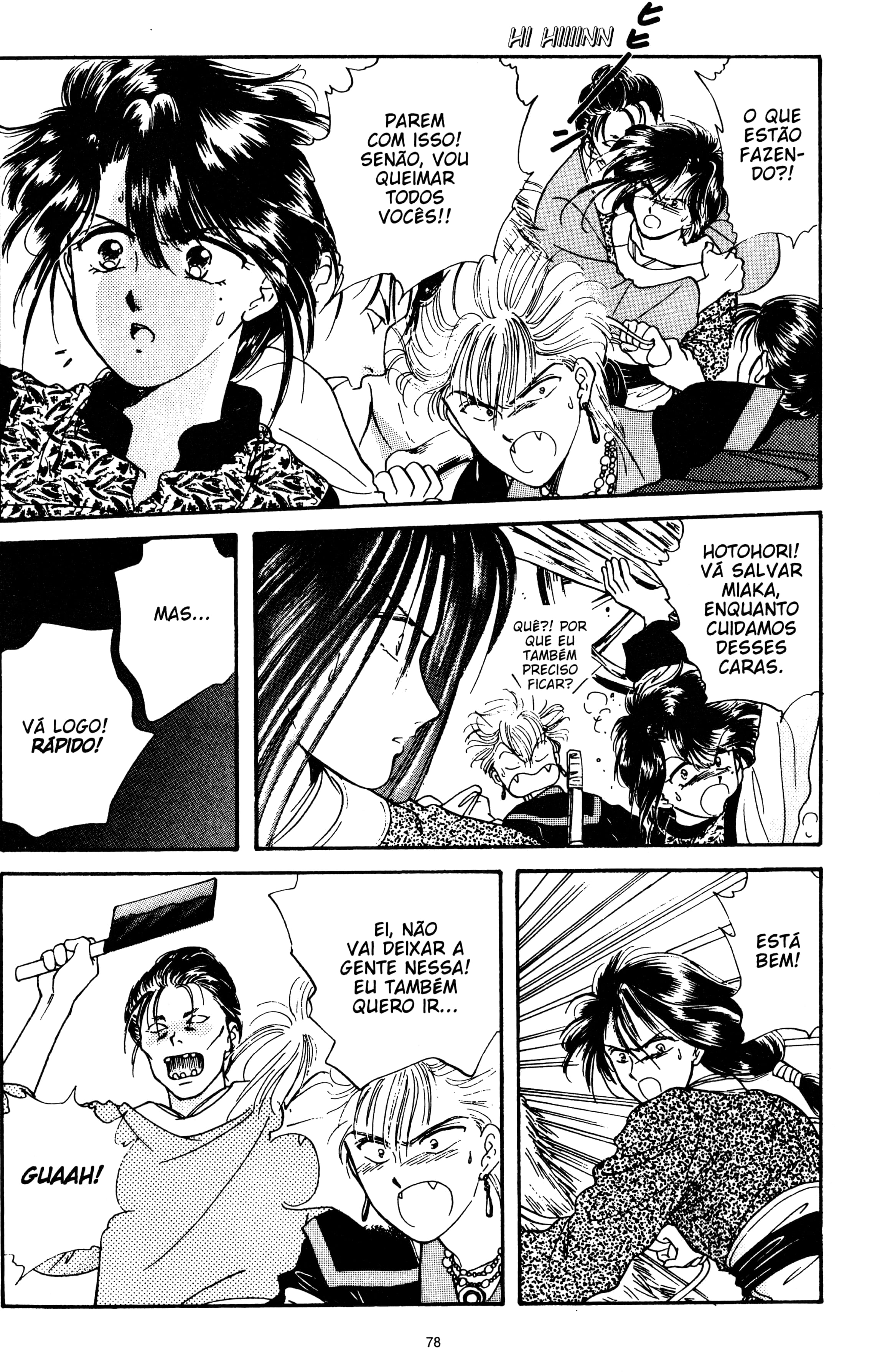 Fushigi Yugi Capítulo 24 Página 14