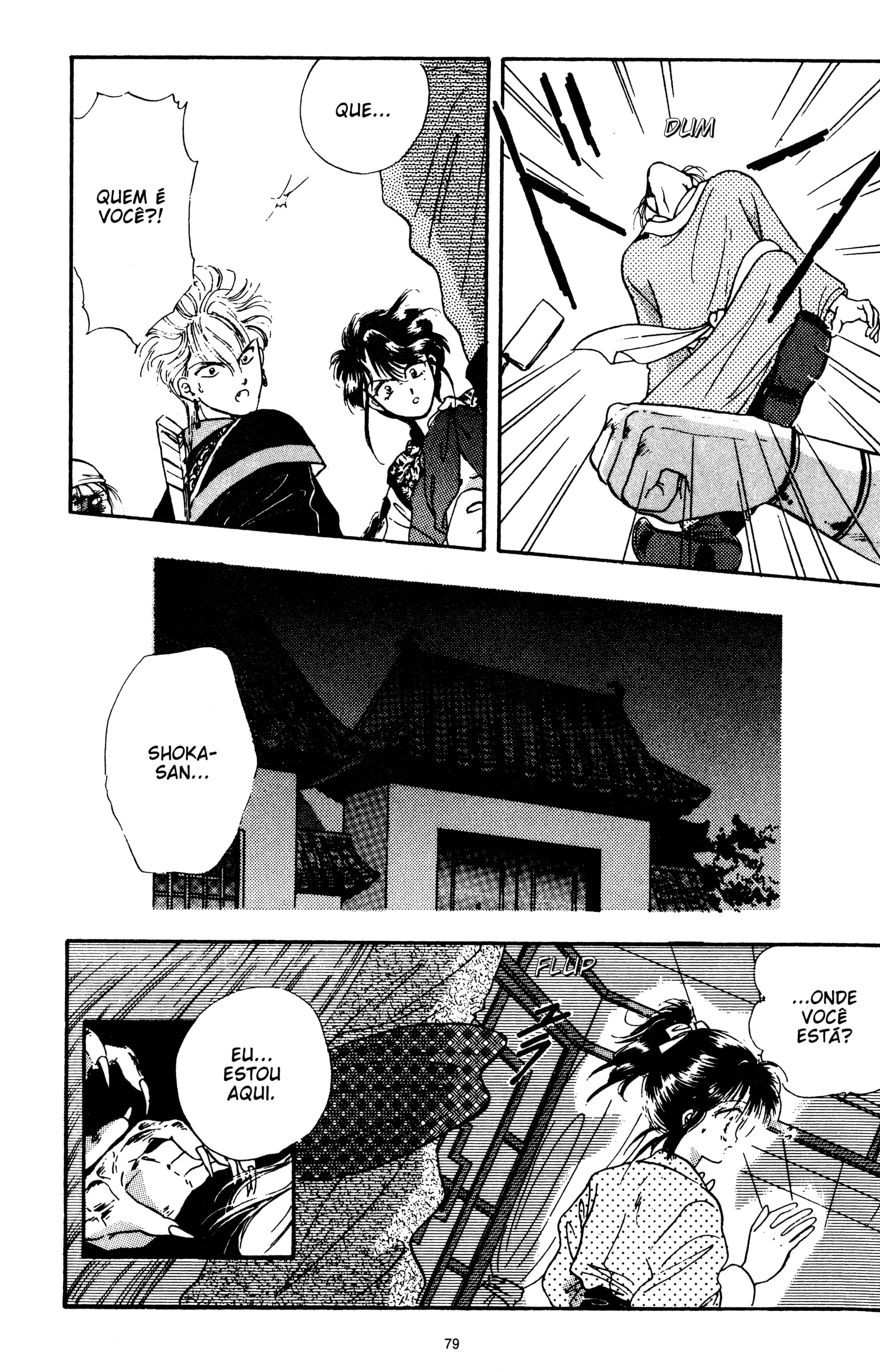 Fushigi Yugi Capítulo 24 Página 15