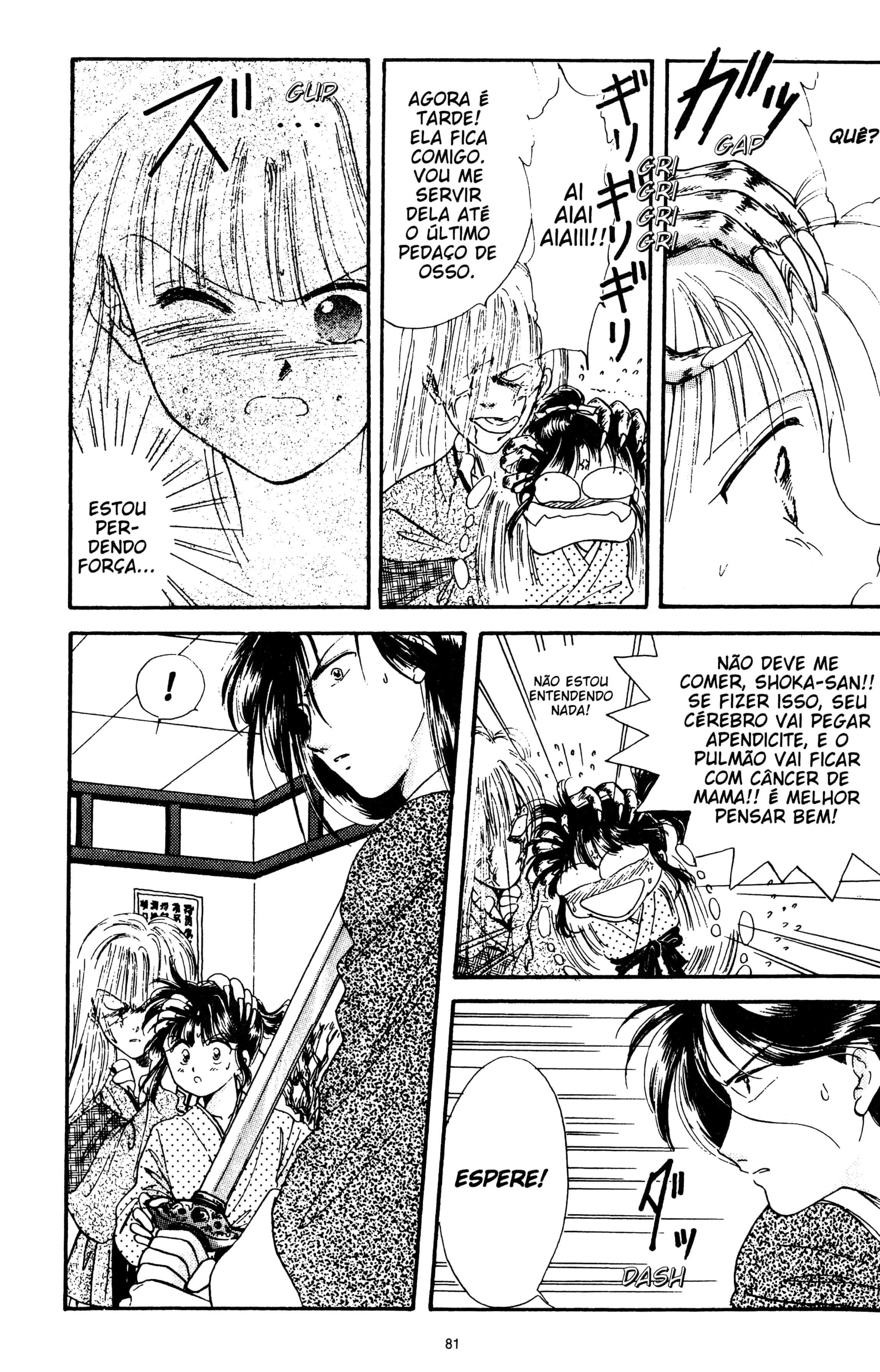Fushigi Yugi Capítulo 24 Página 17