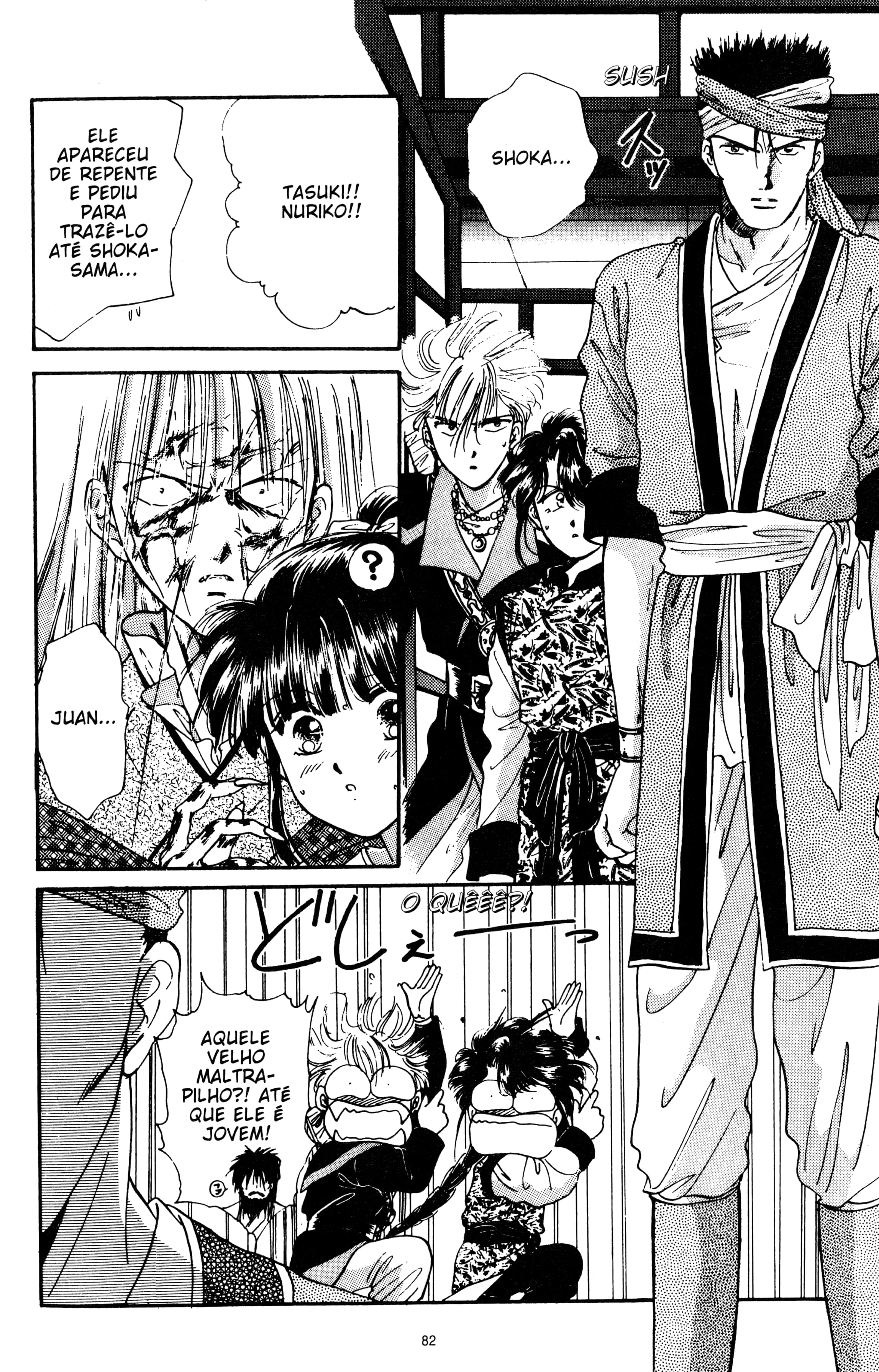 Fushigi Yugi Capítulo 24 Página 18
