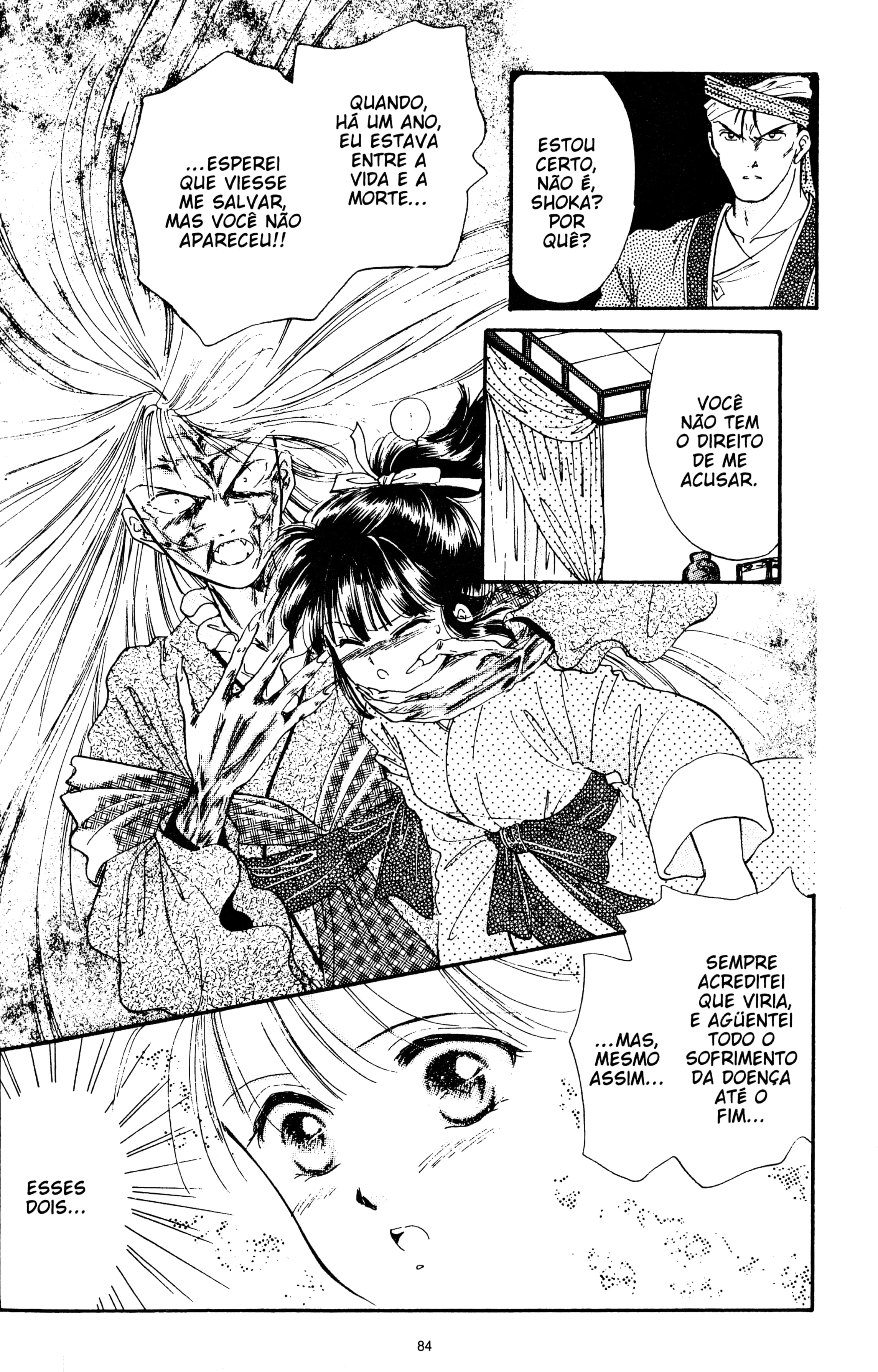 Fushigi Yugi Capítulo 24 Página 20