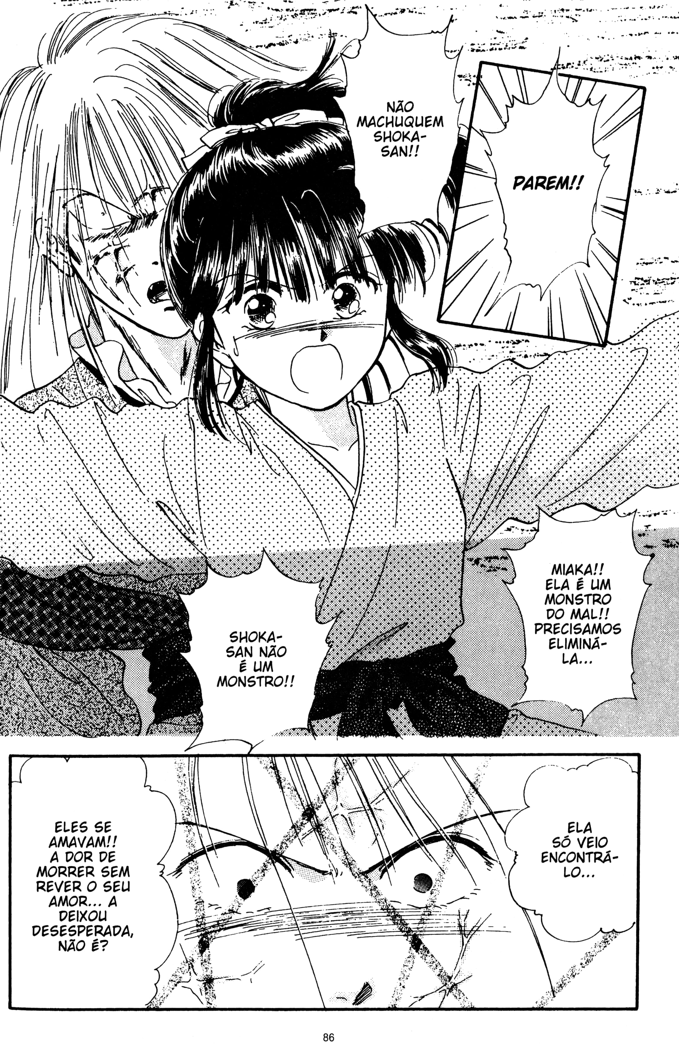 Fushigi Yugi Capítulo 24 Página 22