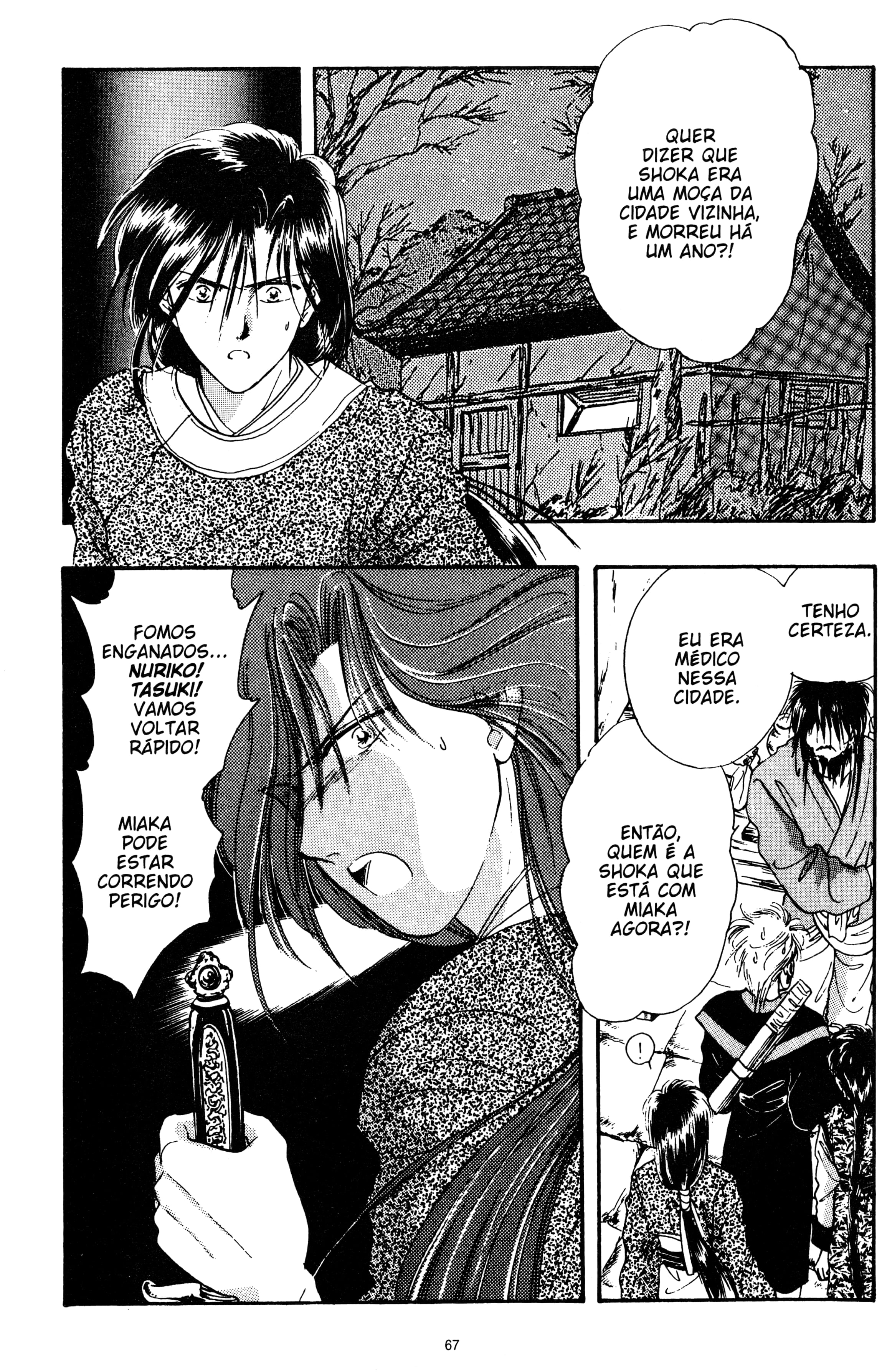 Fushigi Yugi Capítulo 24 Página 3