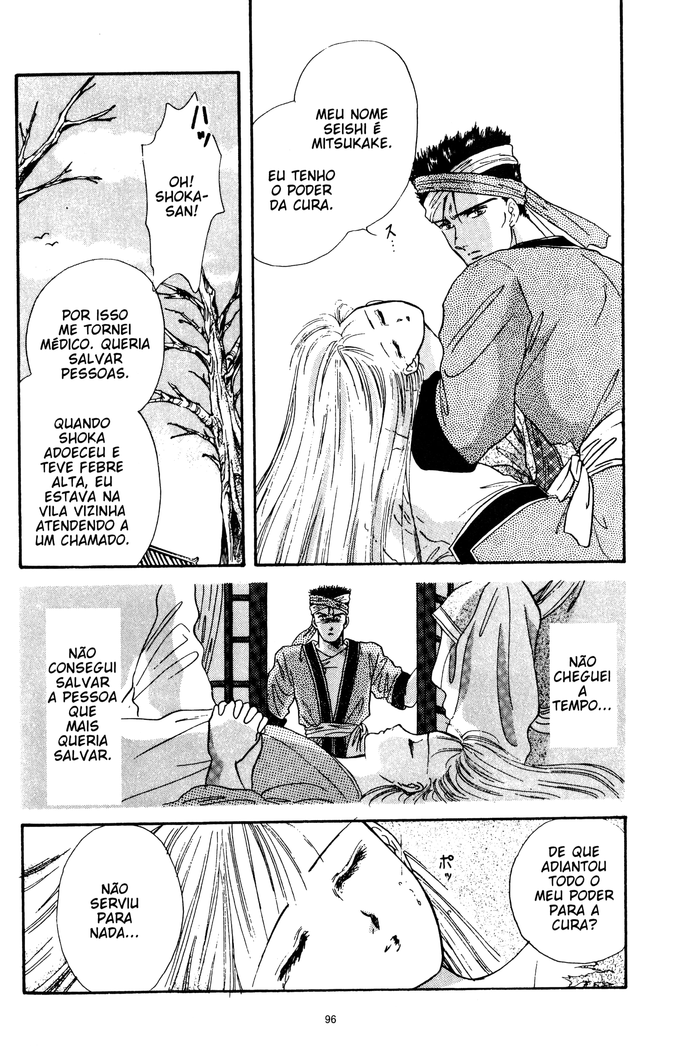 Fushigi Yugi Capítulo 24 Página 32
