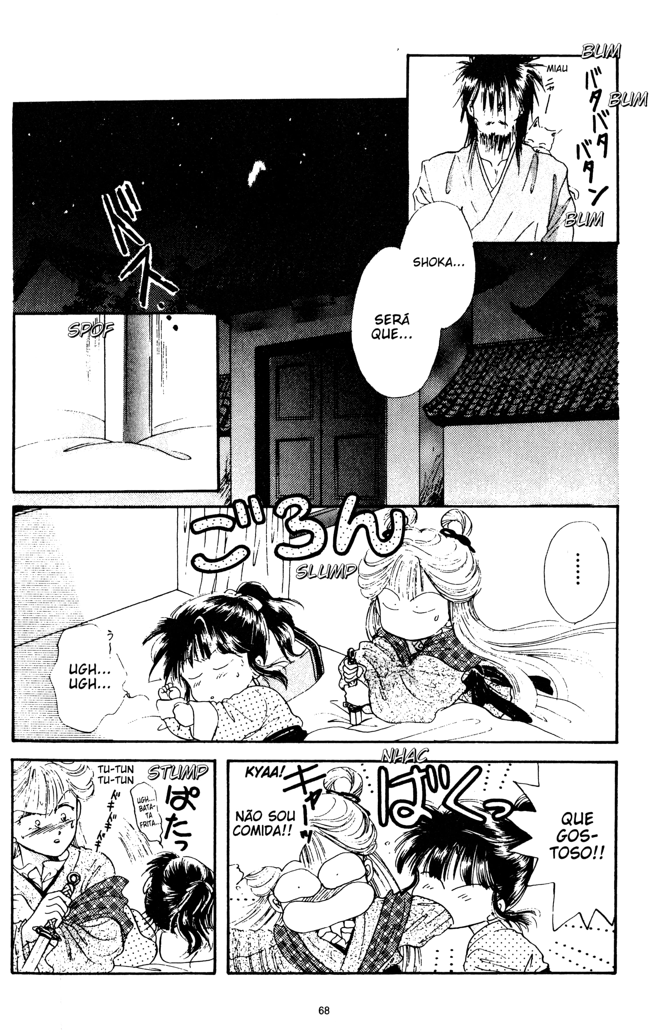 Fushigi Yugi Capítulo 24 Página 4