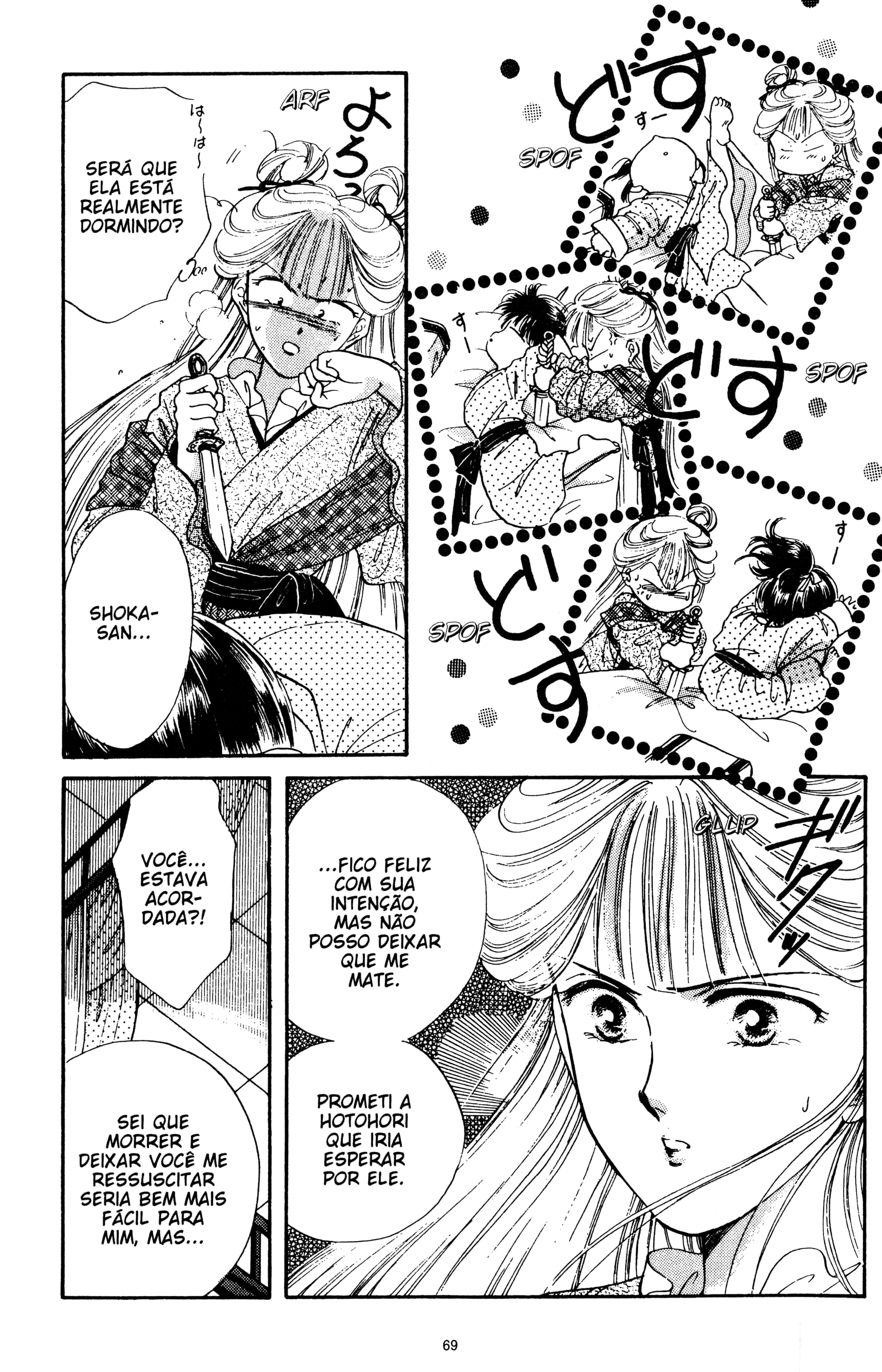 Fushigi Yugi Capítulo 24 Página 5