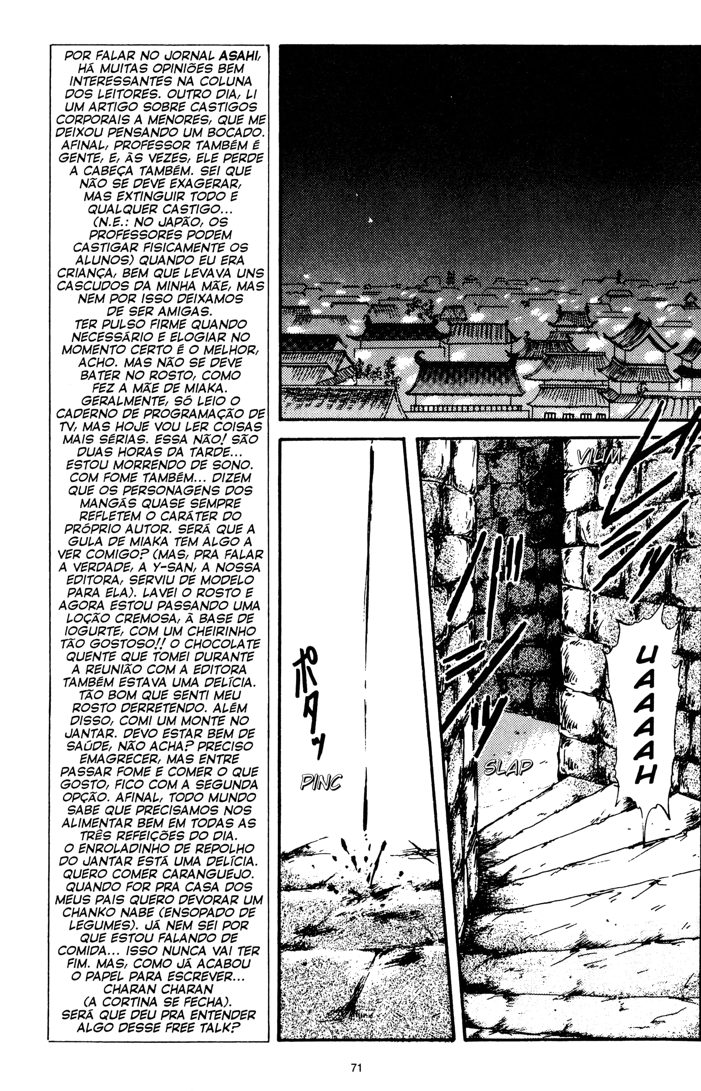 Fushigi Yugi Capítulo 24 Página 7