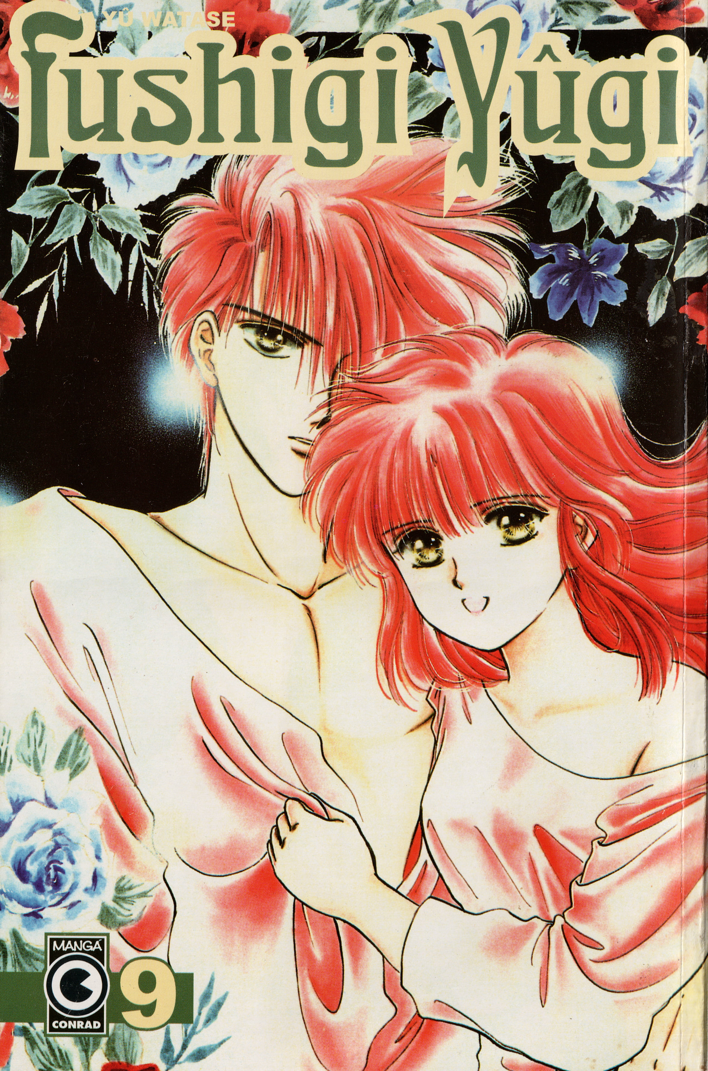 Fushigi Yugi Capítulo 25 Página 1