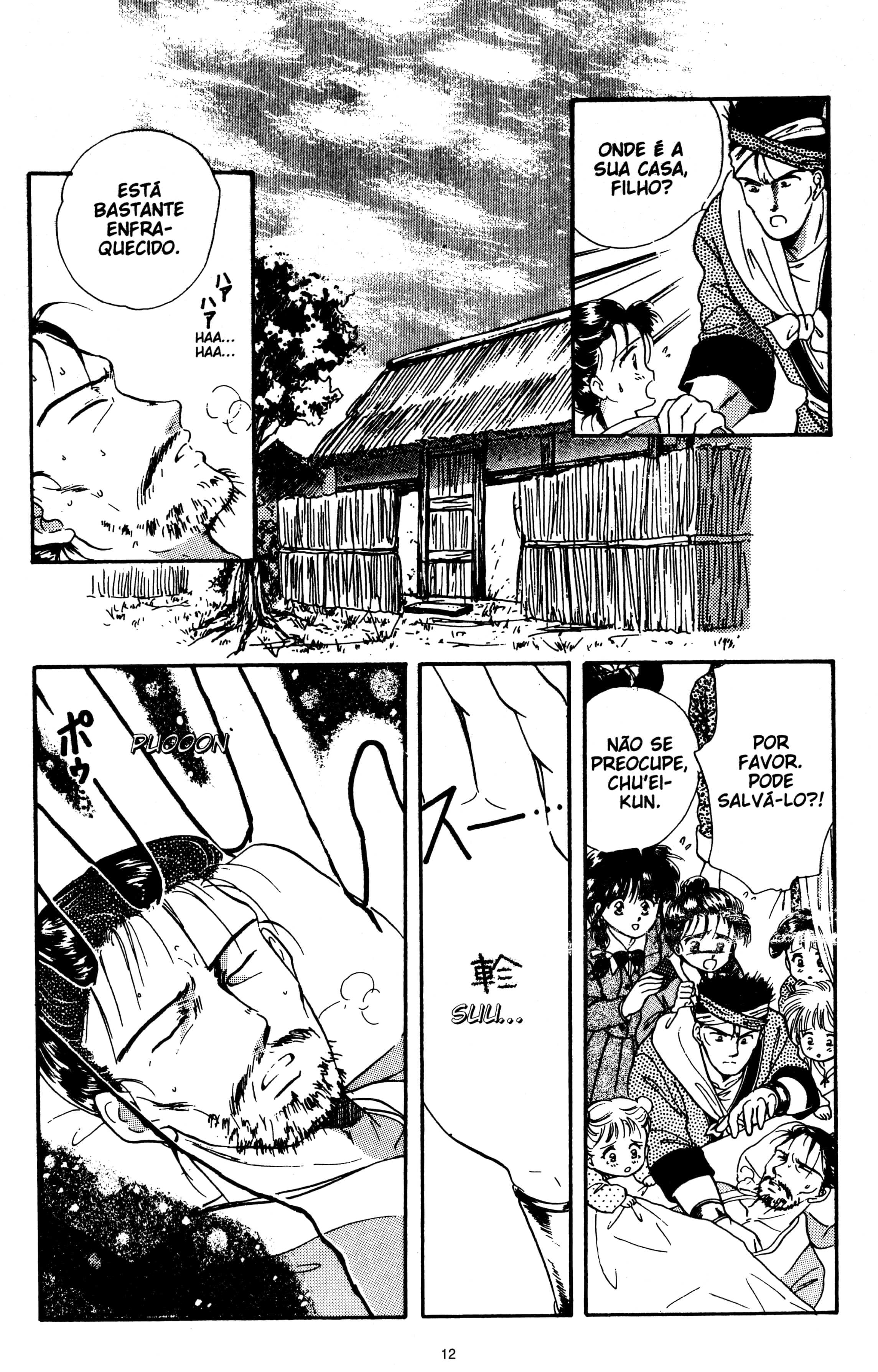Fushigi Yugi Capítulo 25 Página 11