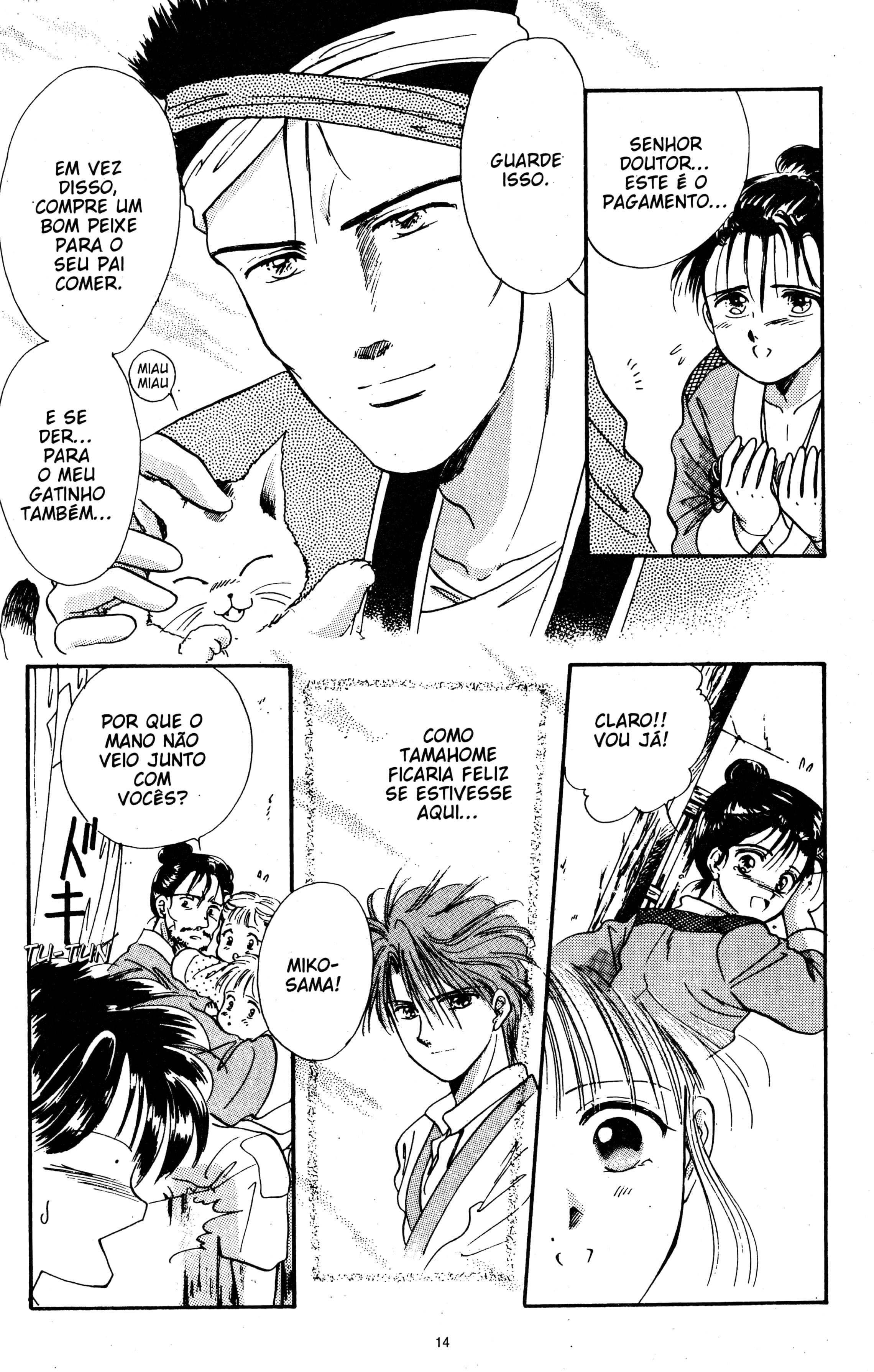 Fushigi Yugi Capítulo 25 Página 13