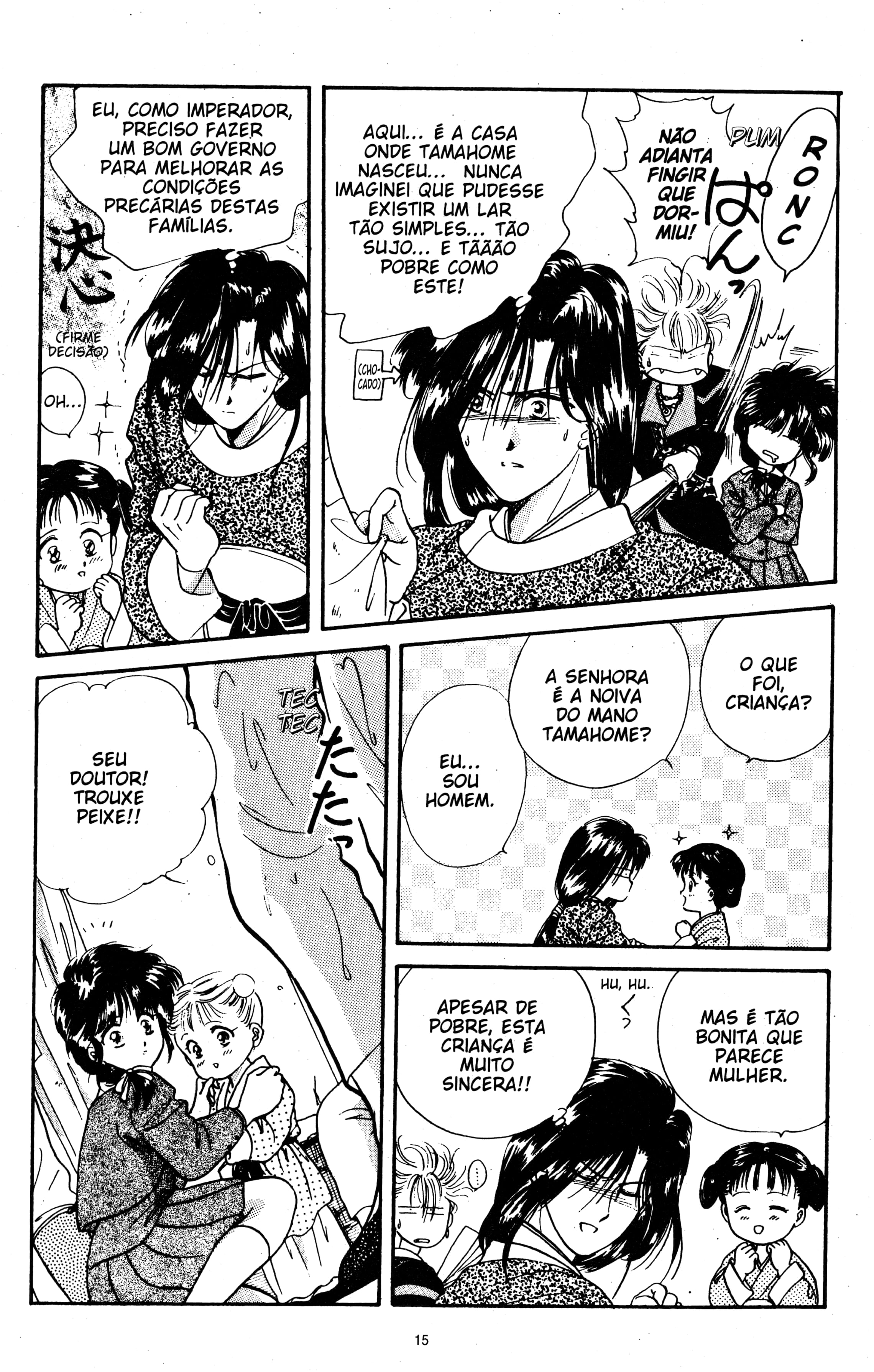 Fushigi Yugi Capítulo 25 Página 14