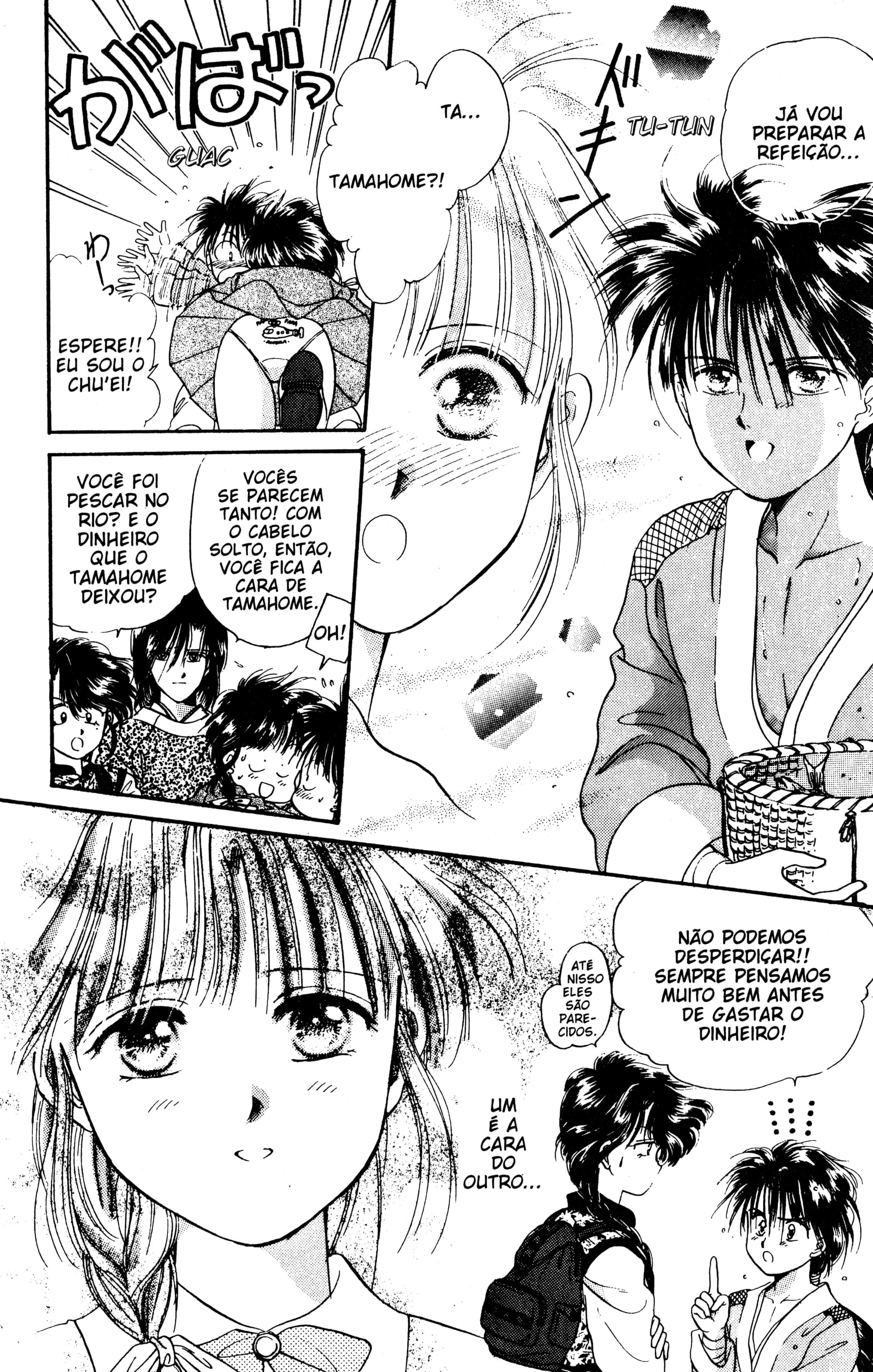 Fushigi Yugi Capítulo 25 Página 15