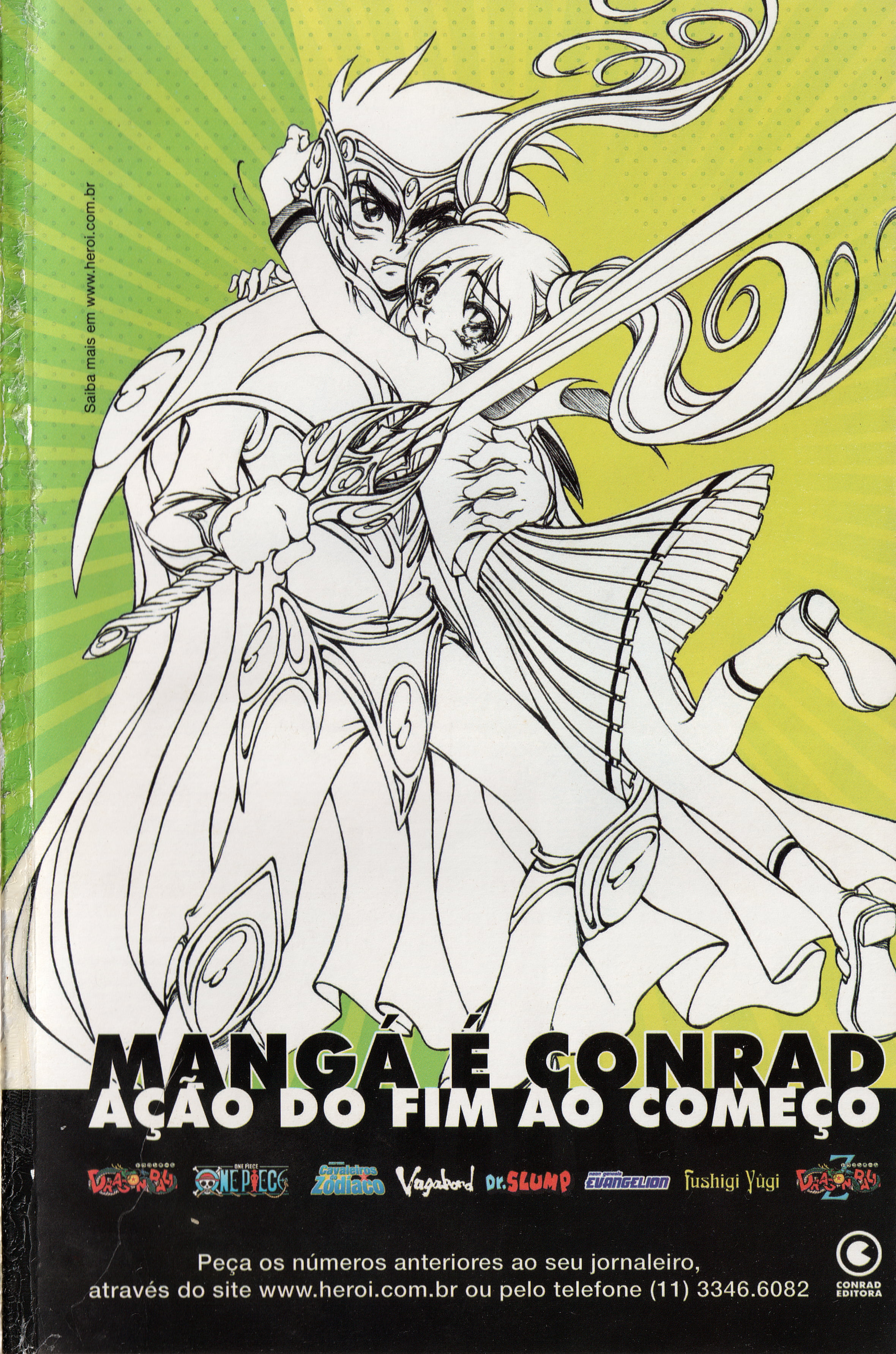 Fushigi Yugi Capítulo 25 Página 2