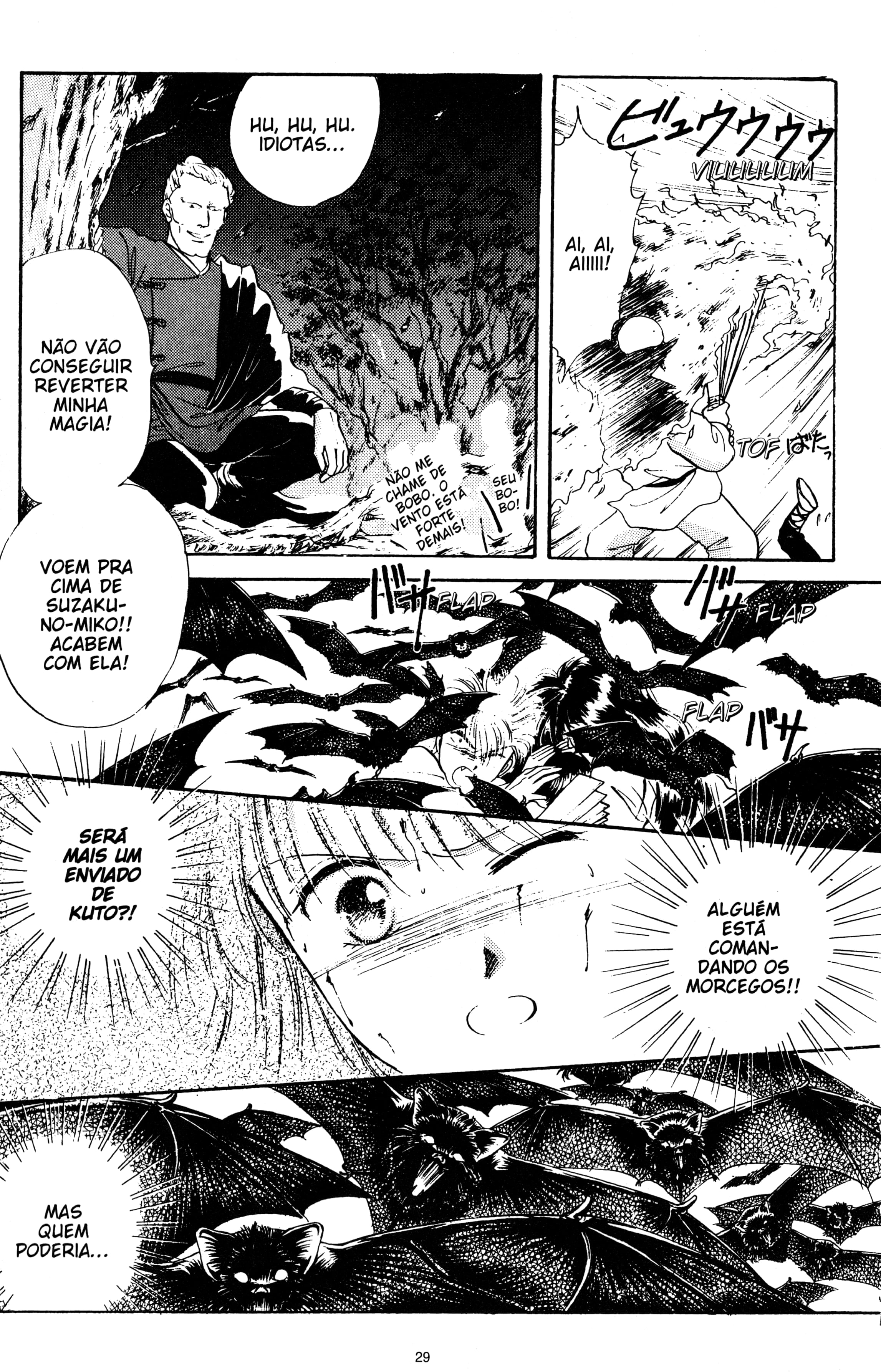 Fushigi Yugi Capítulo 25 Página 28