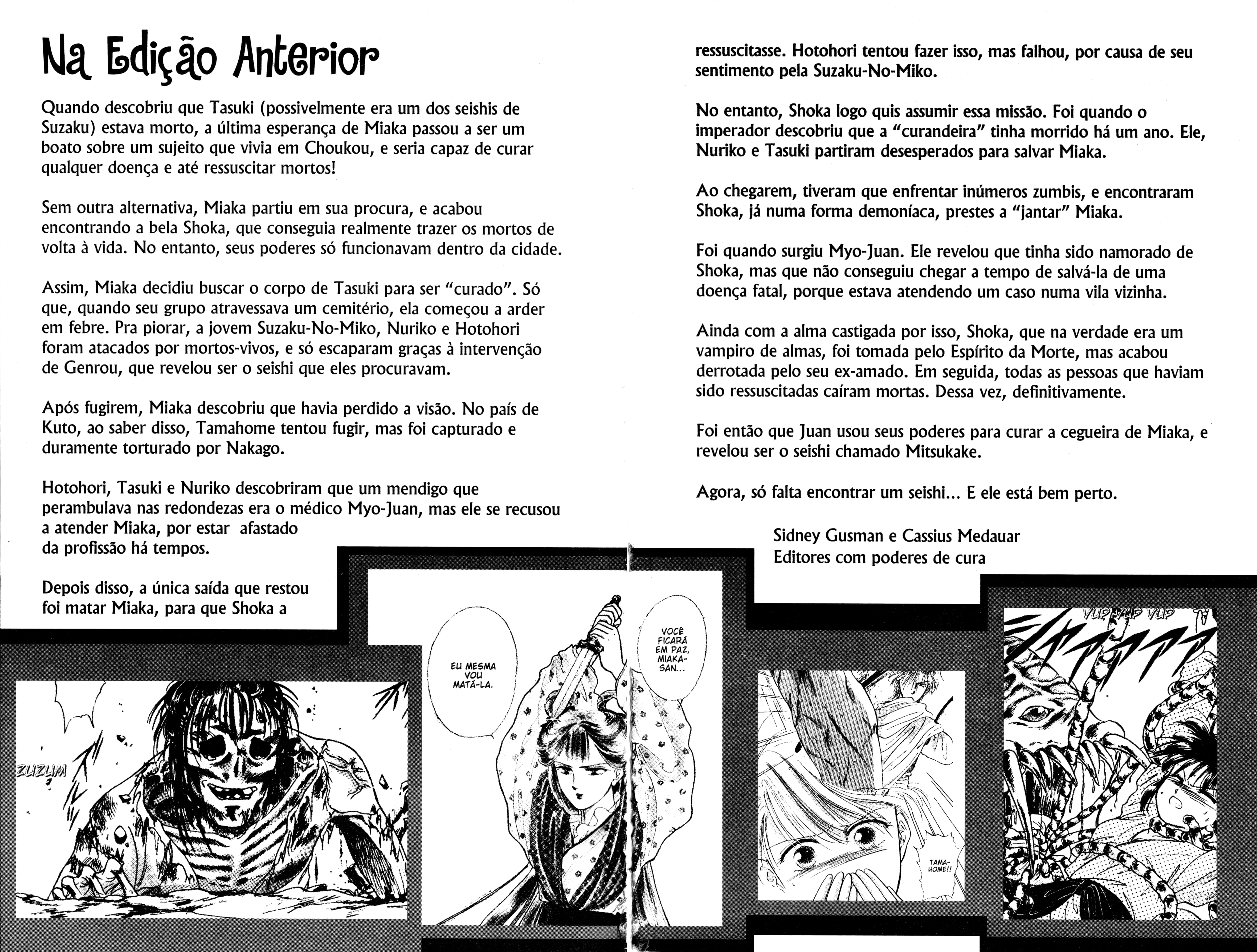 Fushigi Yugi Capítulo 25 Página 4
